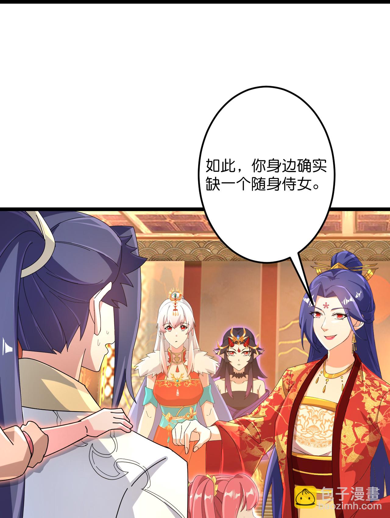 🍗逆天邪神 第718话 再见父母亲 第35页