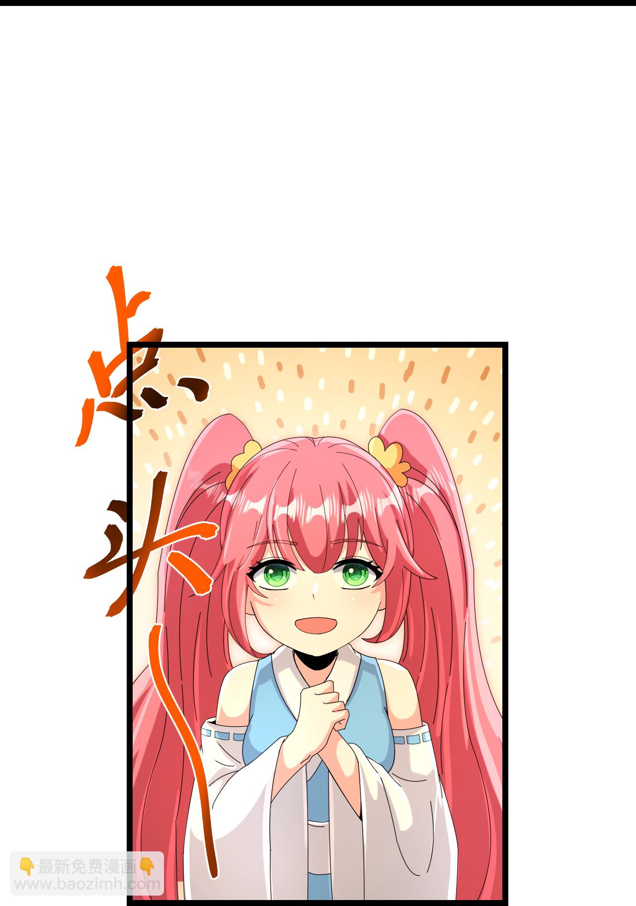 🍗逆天邪神 第718话 再见父母亲 第36页