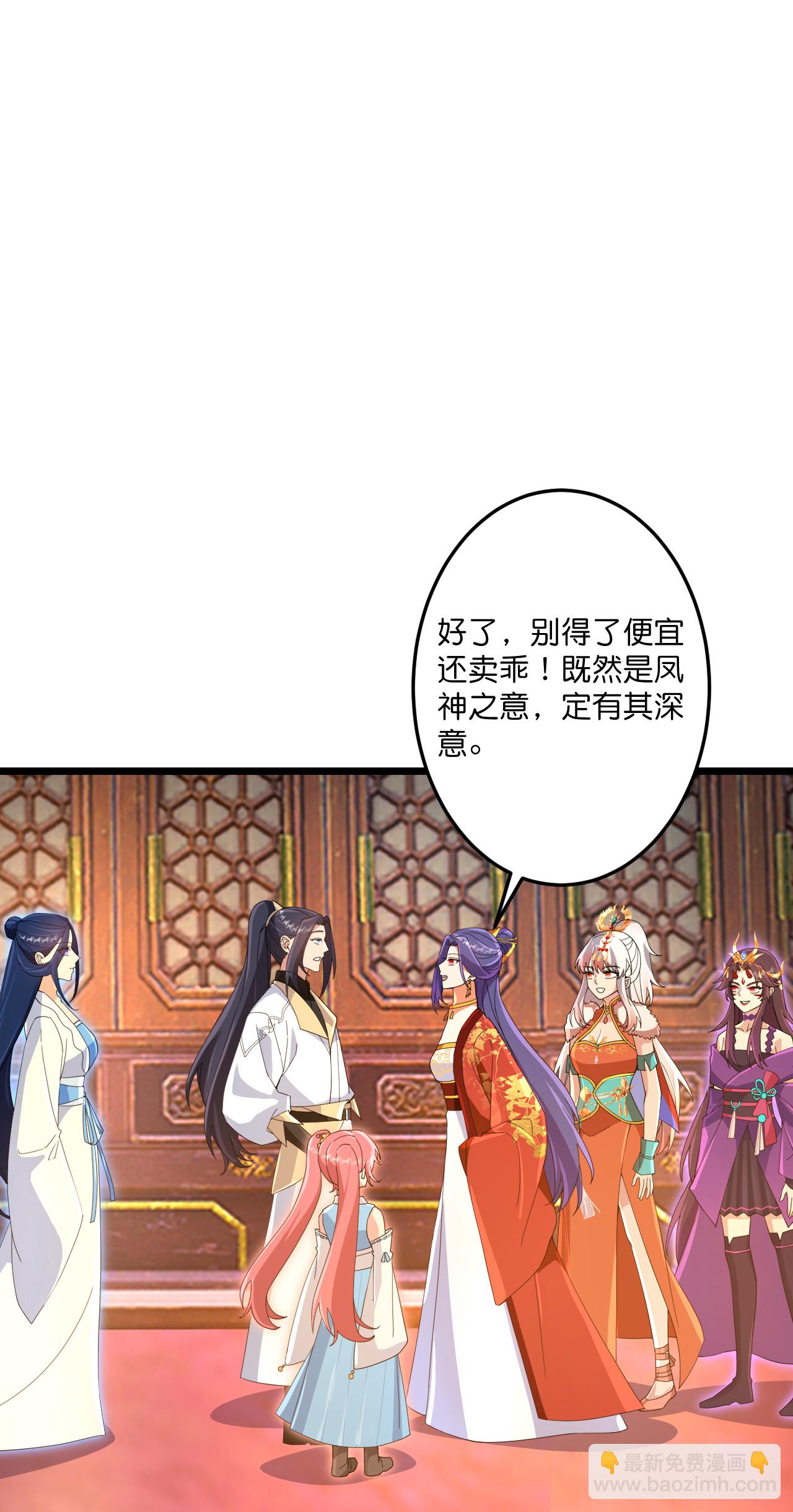 🍗逆天邪神 第718话 再见父母亲 第39页