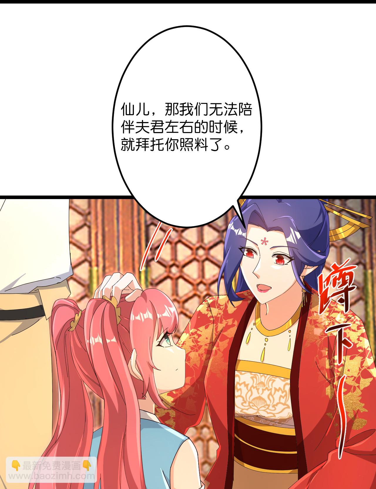 🍗逆天邪神 第718话 再见父母亲 第40页