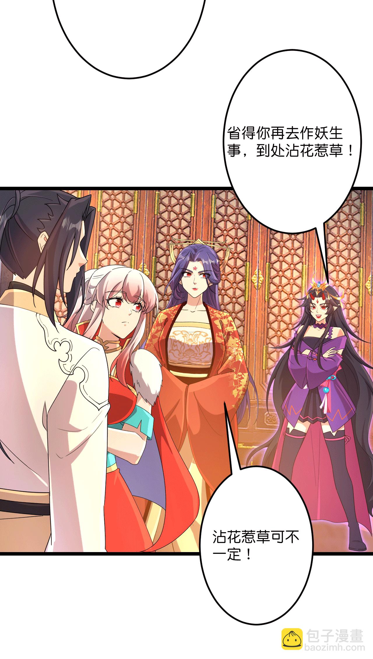 🍗逆天邪神 第718话 再见父母亲 第9页