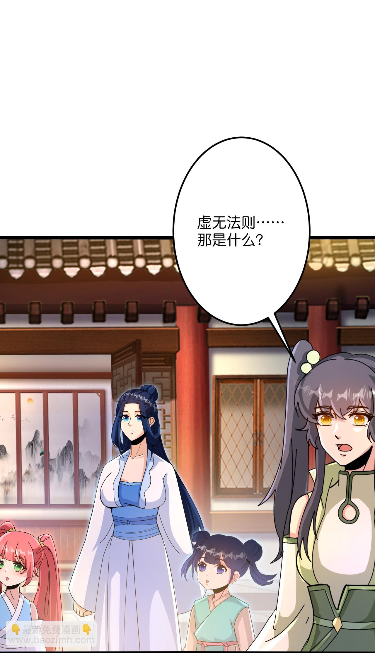 🍗逆天邪神 第720话 “虚无”法则 第19页