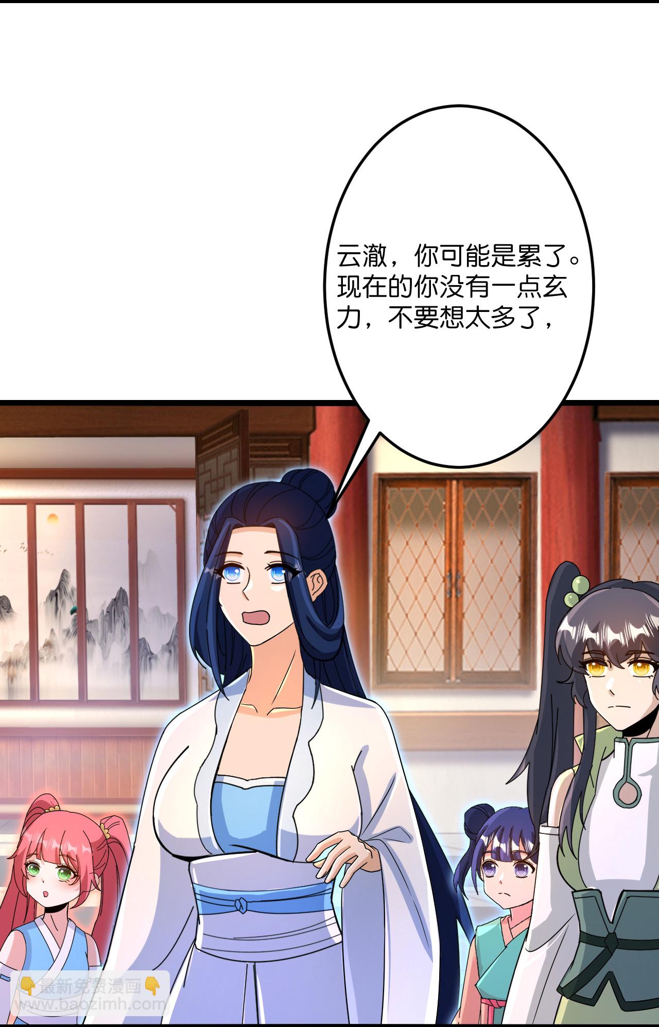 🍗逆天邪神 第720话 “虚无”法则 第21页