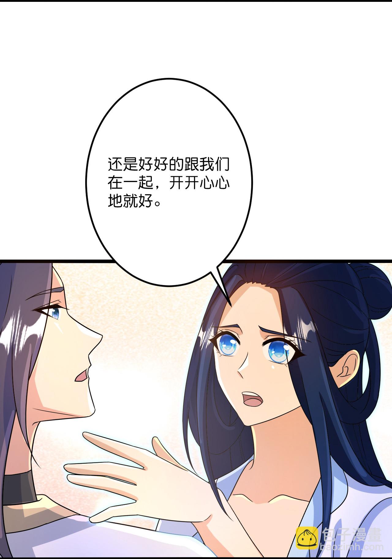 🍗逆天邪神 第720话 “虚无”法则 第22页