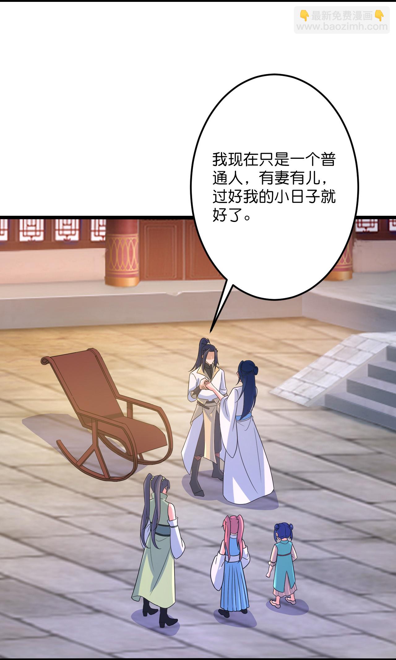 🍗逆天邪神 第720话 “虚无”法则 第24页