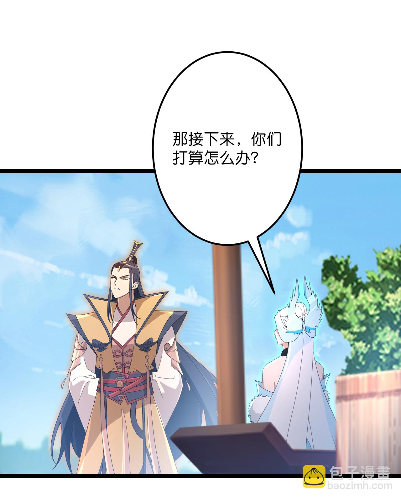 🍗逆天邪神 第720话 “虚无”法则 第31页