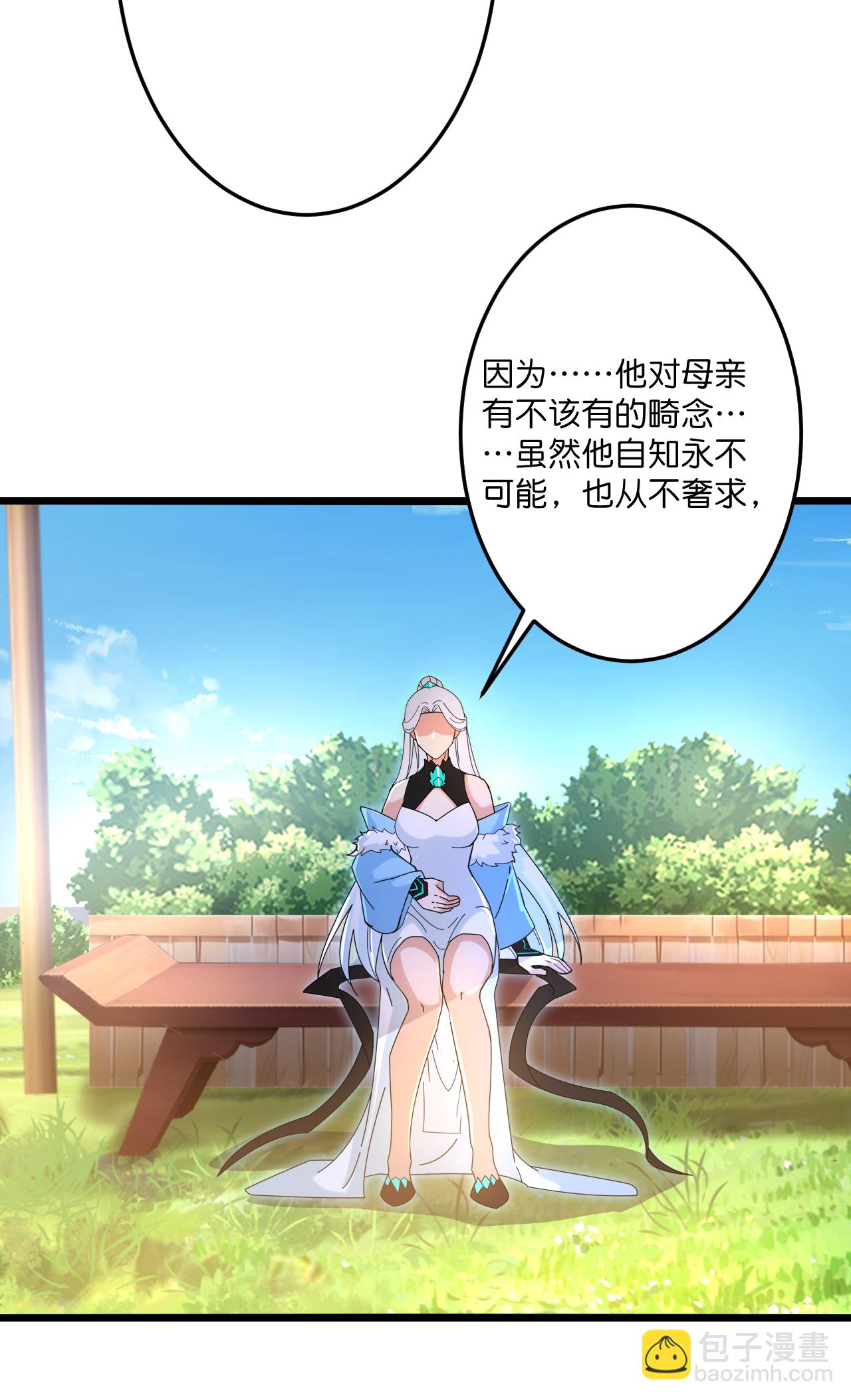 🍗逆天邪神 第720话 “虚无”法则 第40页