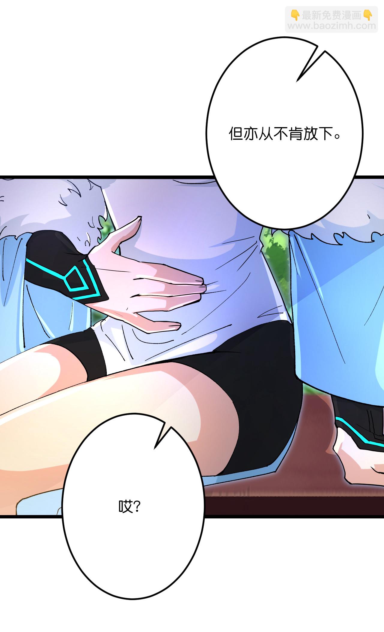 🍗逆天邪神 第720话 “虚无”法则 第41页