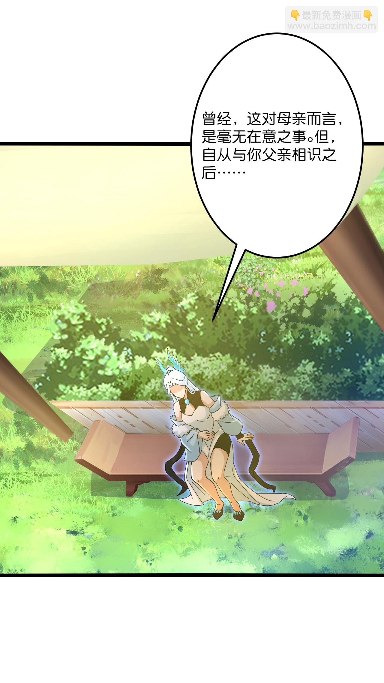 🍗逆天邪神 第720话 “虚无”法则 第42页