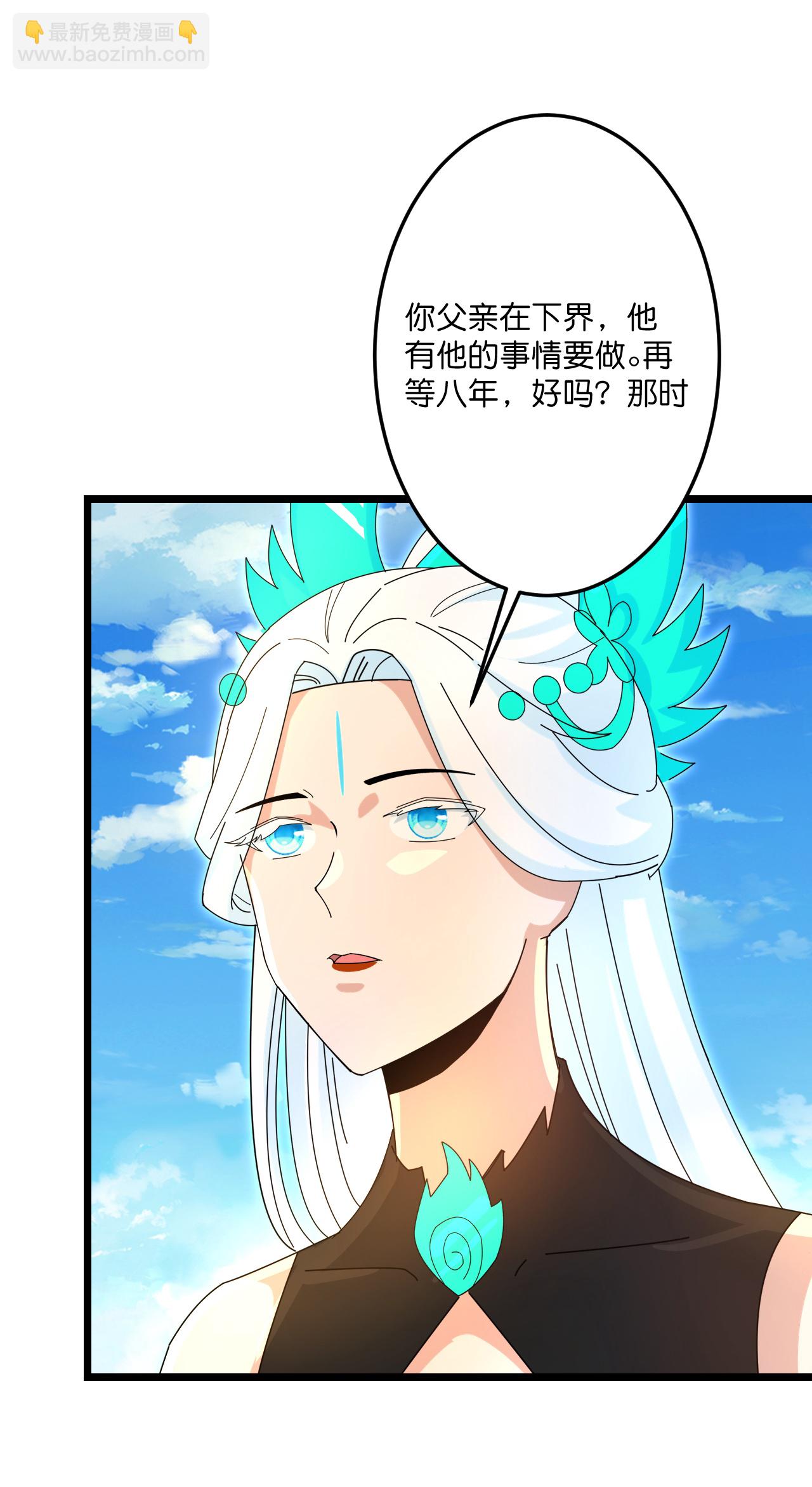 🍗逆天邪神 第720话 “虚无”法则 第46页