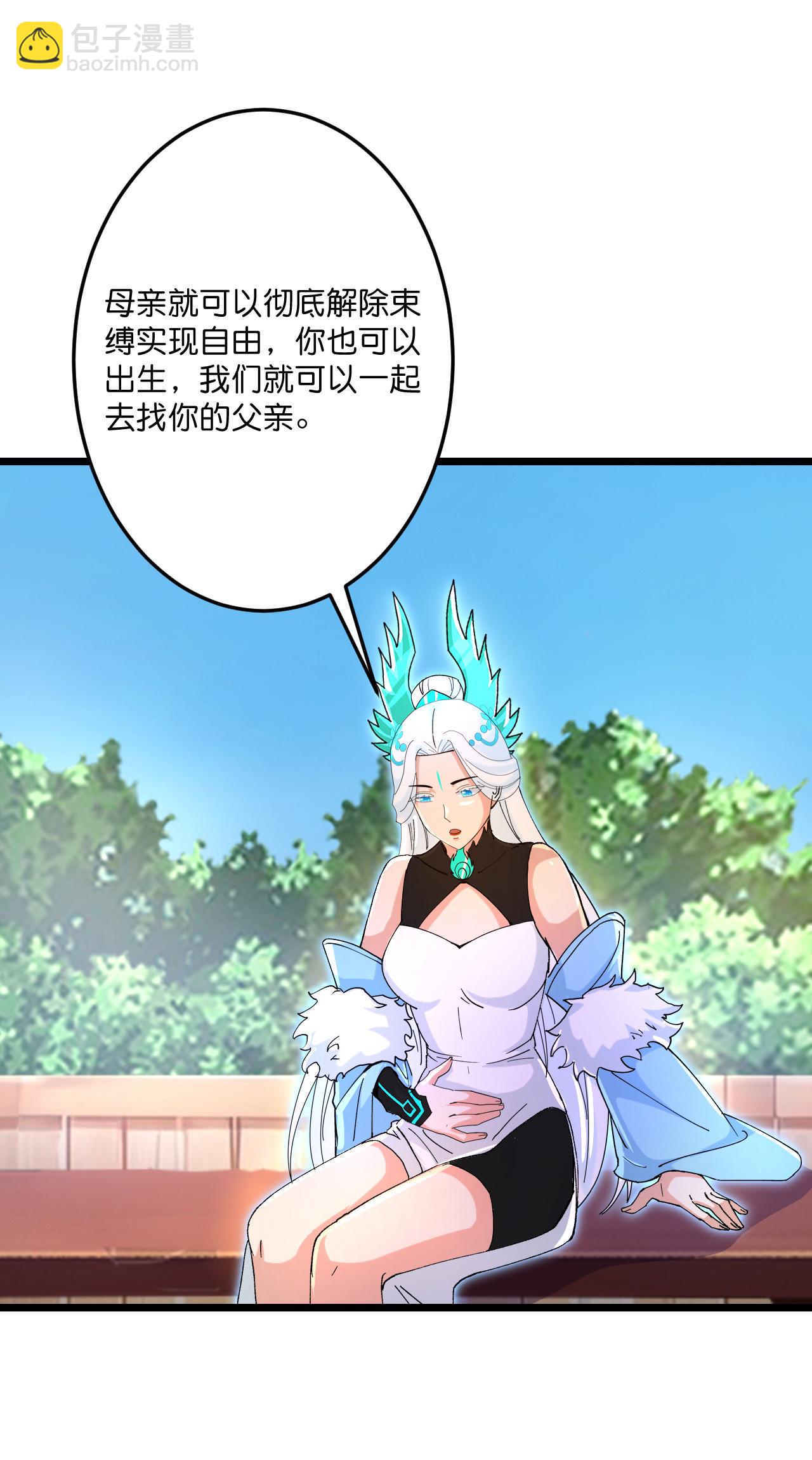 🍗逆天邪神 第720话 “虚无”法则 第47页