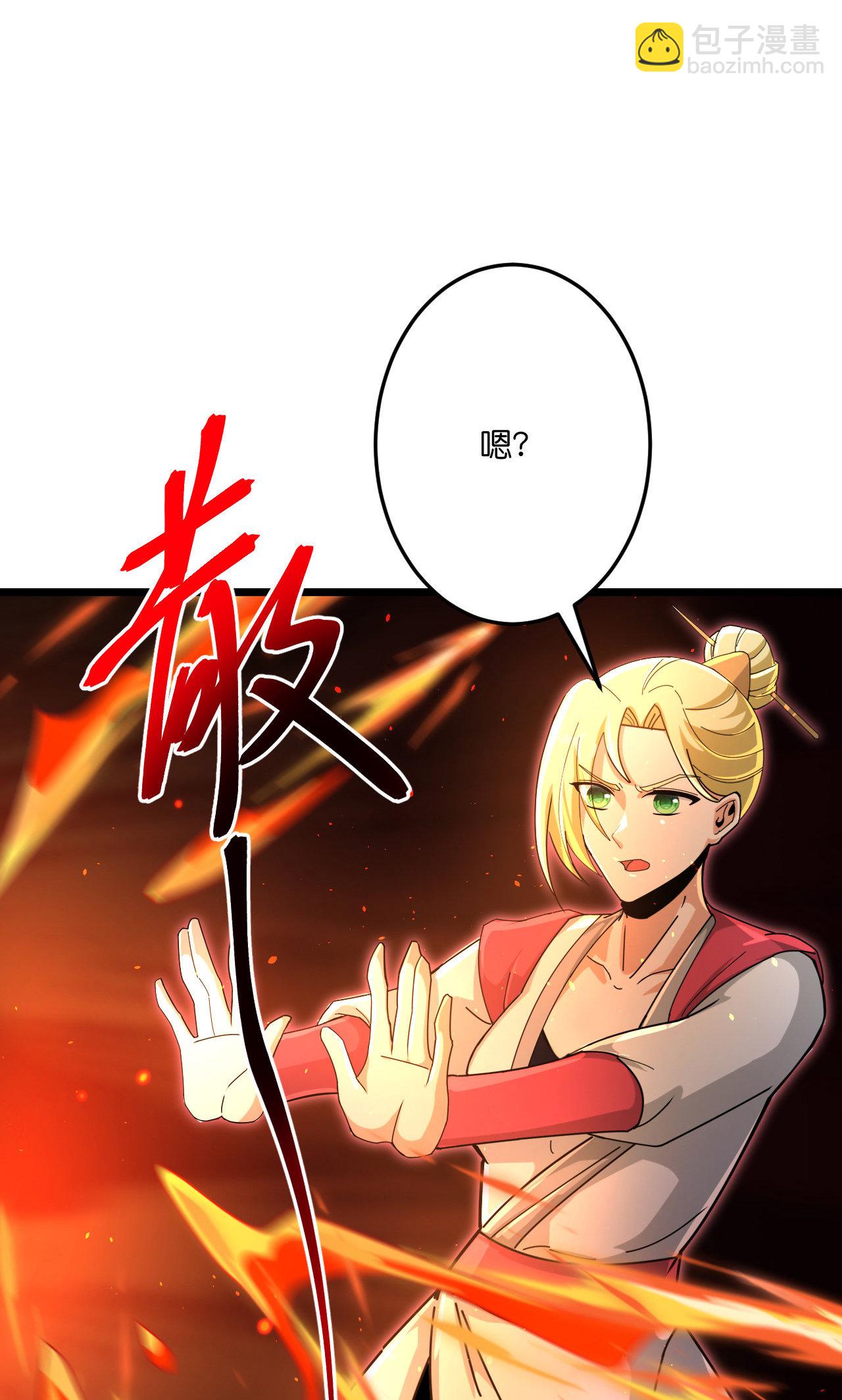 🍗逆天邪神 第722话 邪神的神息 第10页