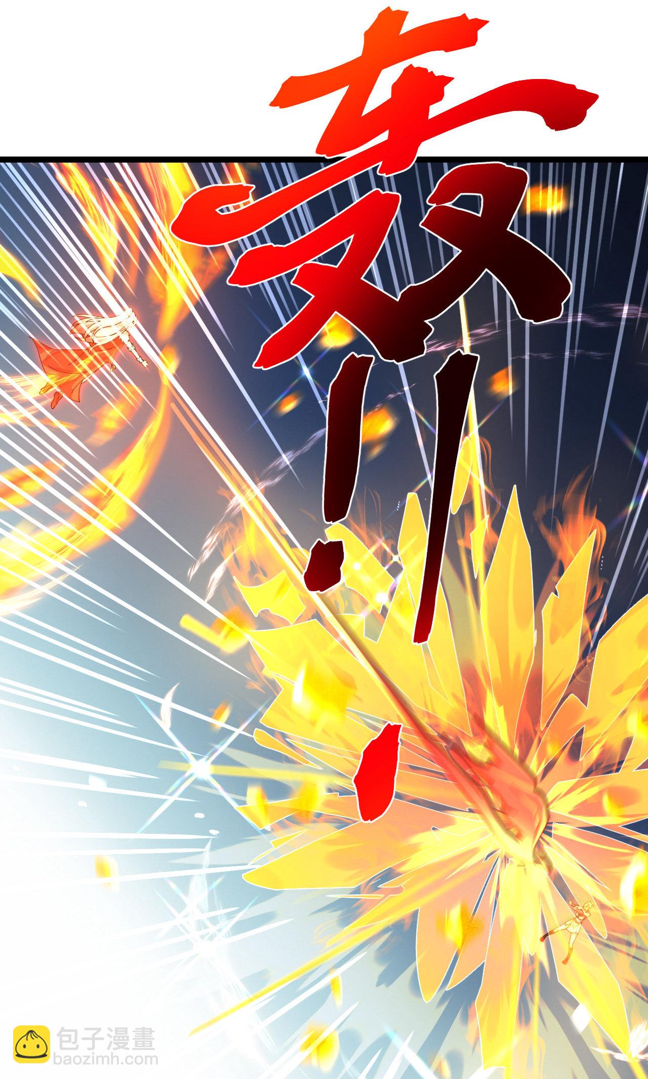 🍗逆天邪神 第722话 邪神的神息 第21页