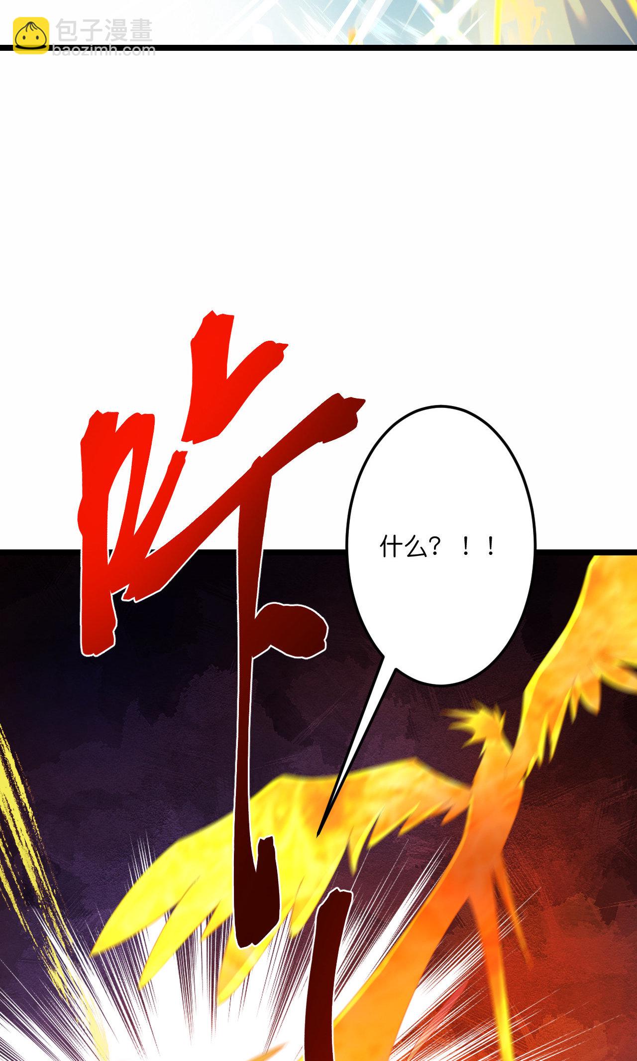 🍗逆天邪神 第722话 邪神的神息 第22页