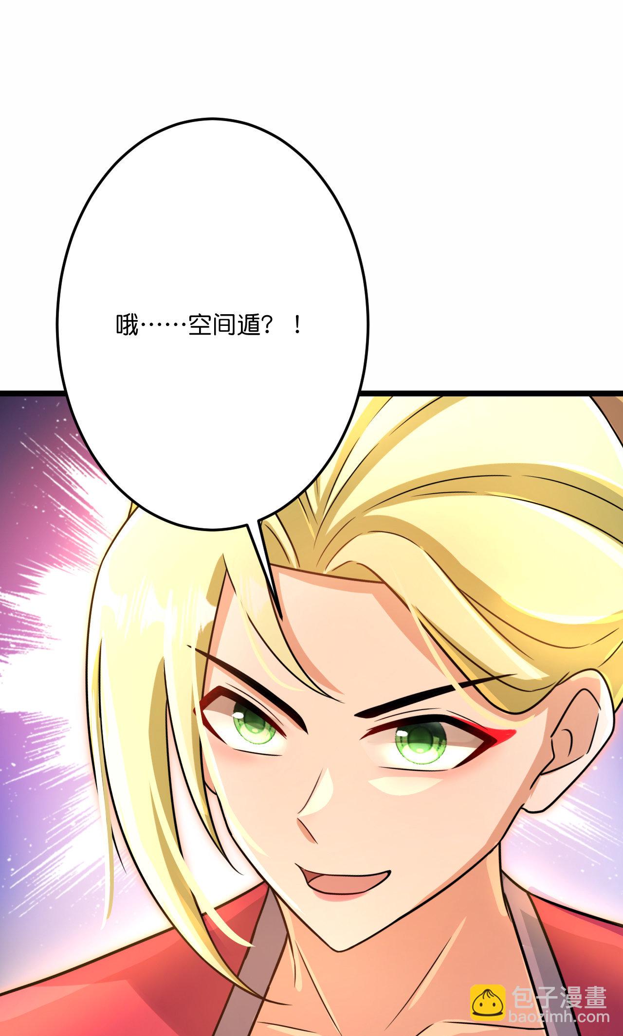 🍗逆天邪神 第722话 邪神的神息 第3页