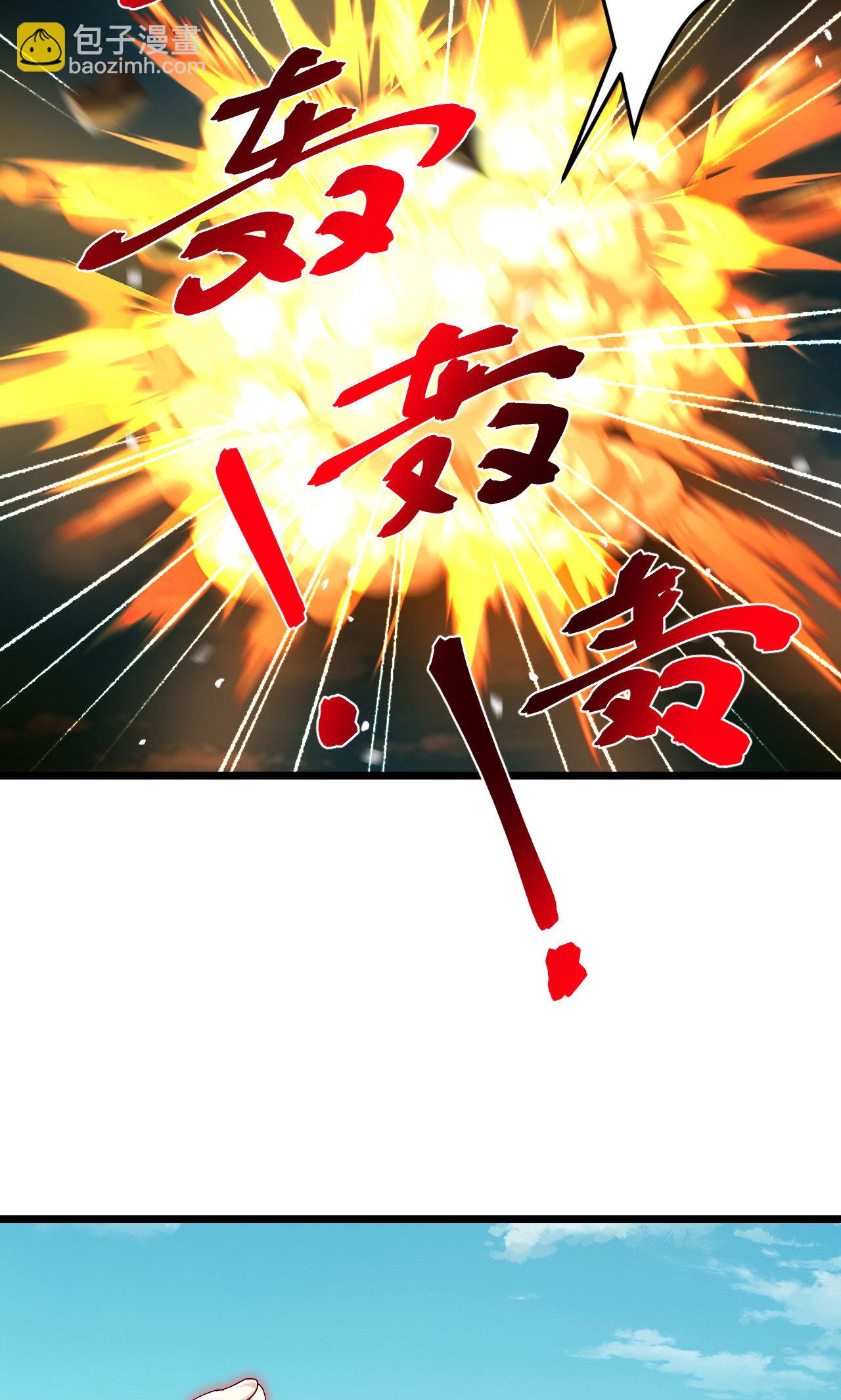 🍗逆天邪神 第722话 邪神的神息 第31页