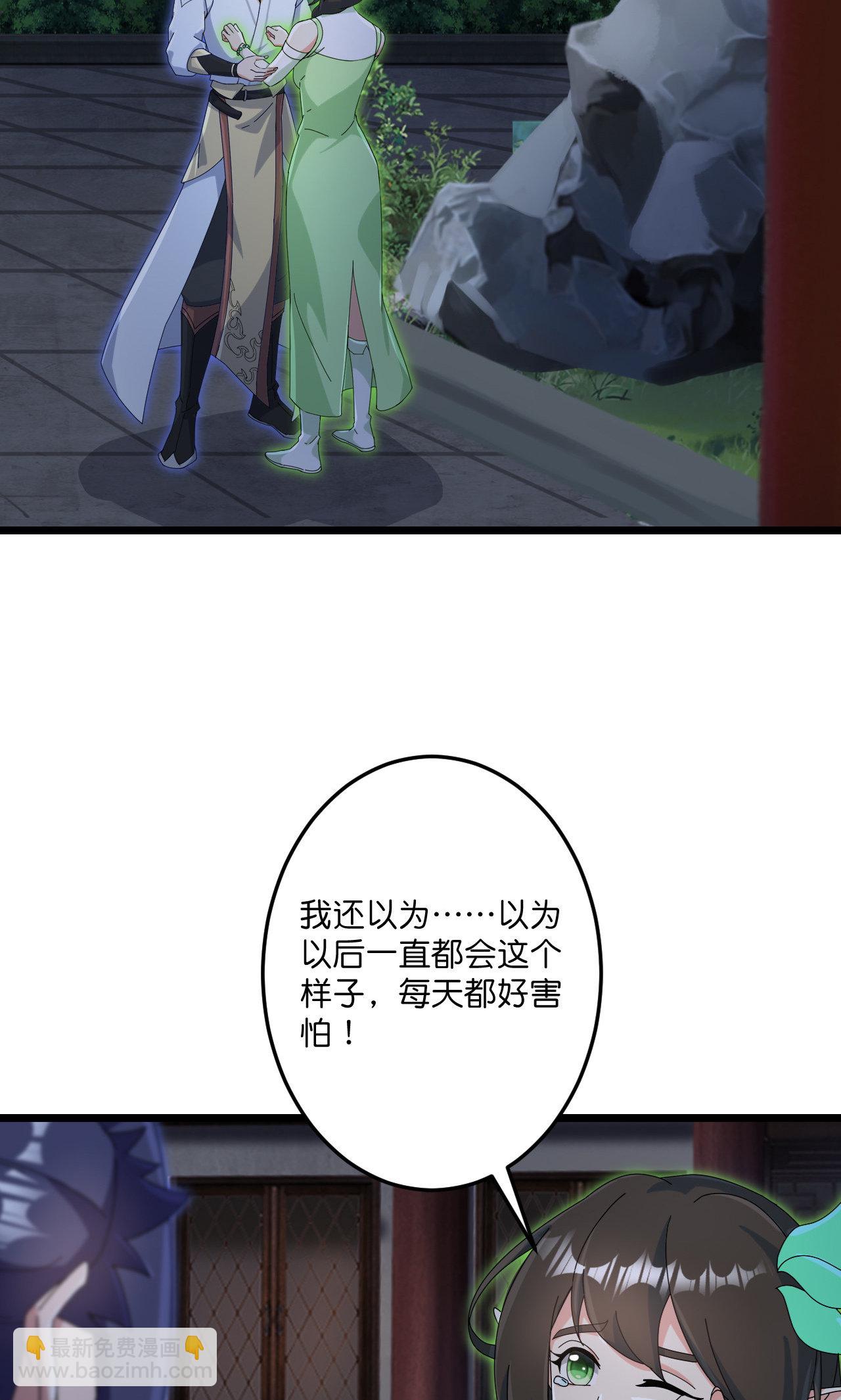 🍗逆天邪神 第726话 所谓的使命 第13页