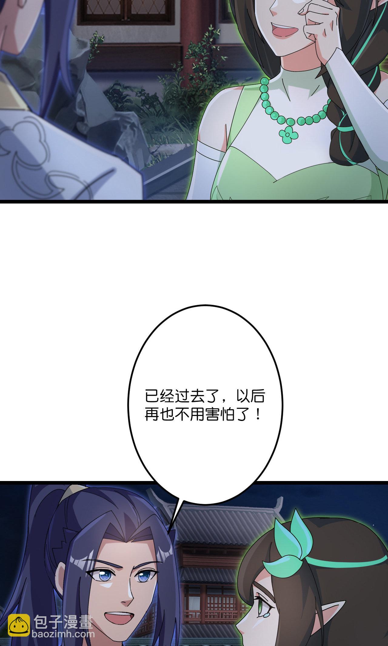 🍗逆天邪神 第726话 所谓的使命 第14页