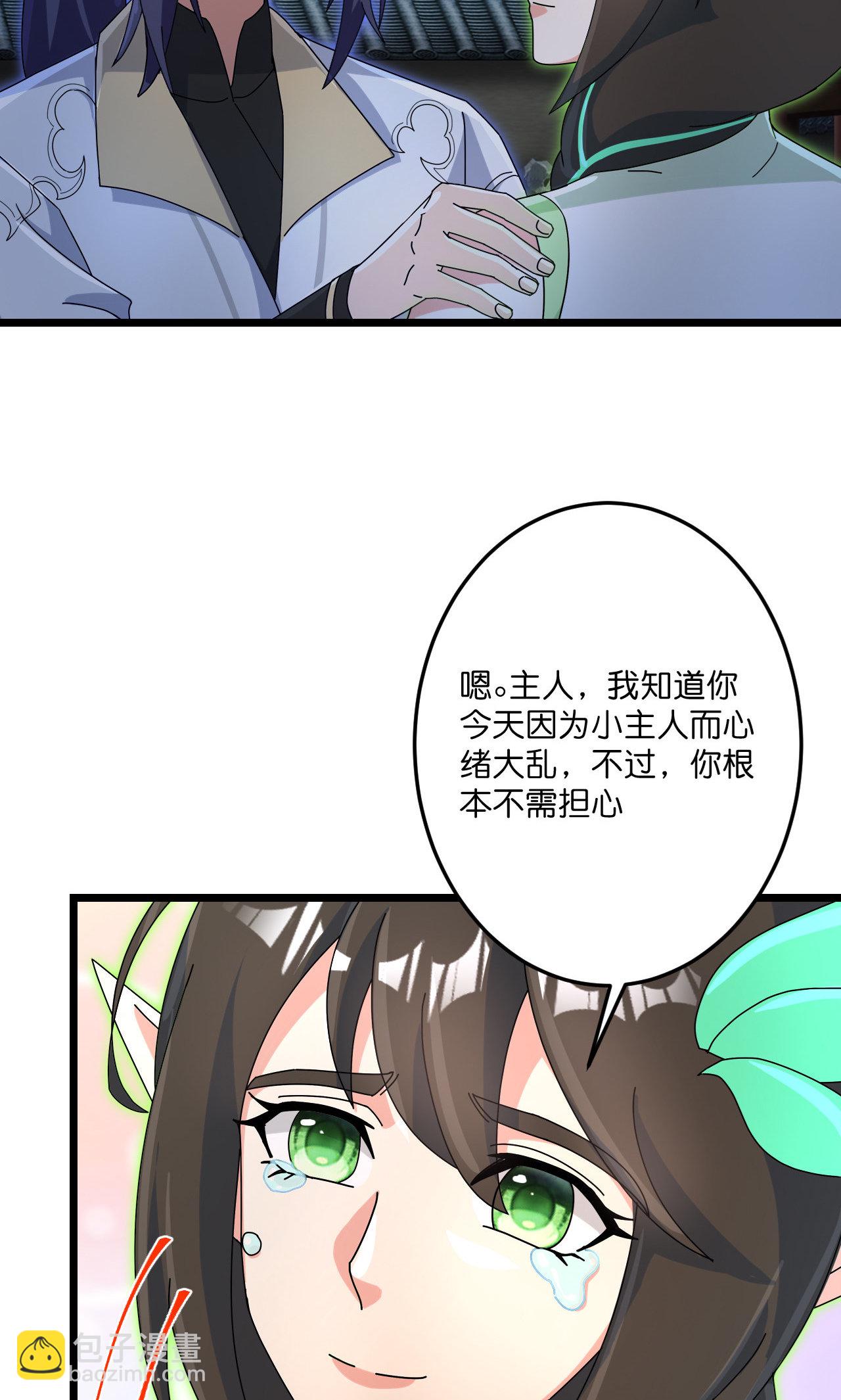🍗逆天邪神 第726话 所谓的使命 第15页