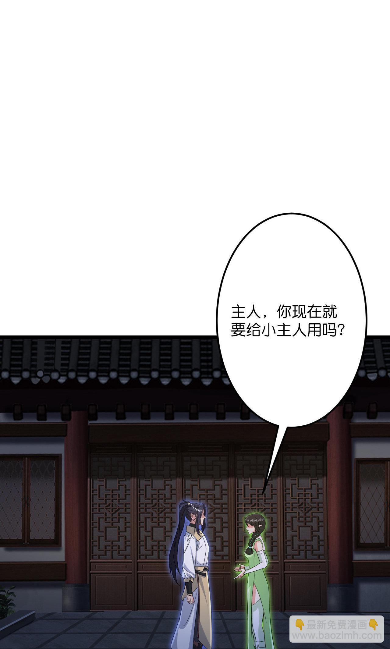 🍗逆天邪神 第726话 所谓的使命 第18页