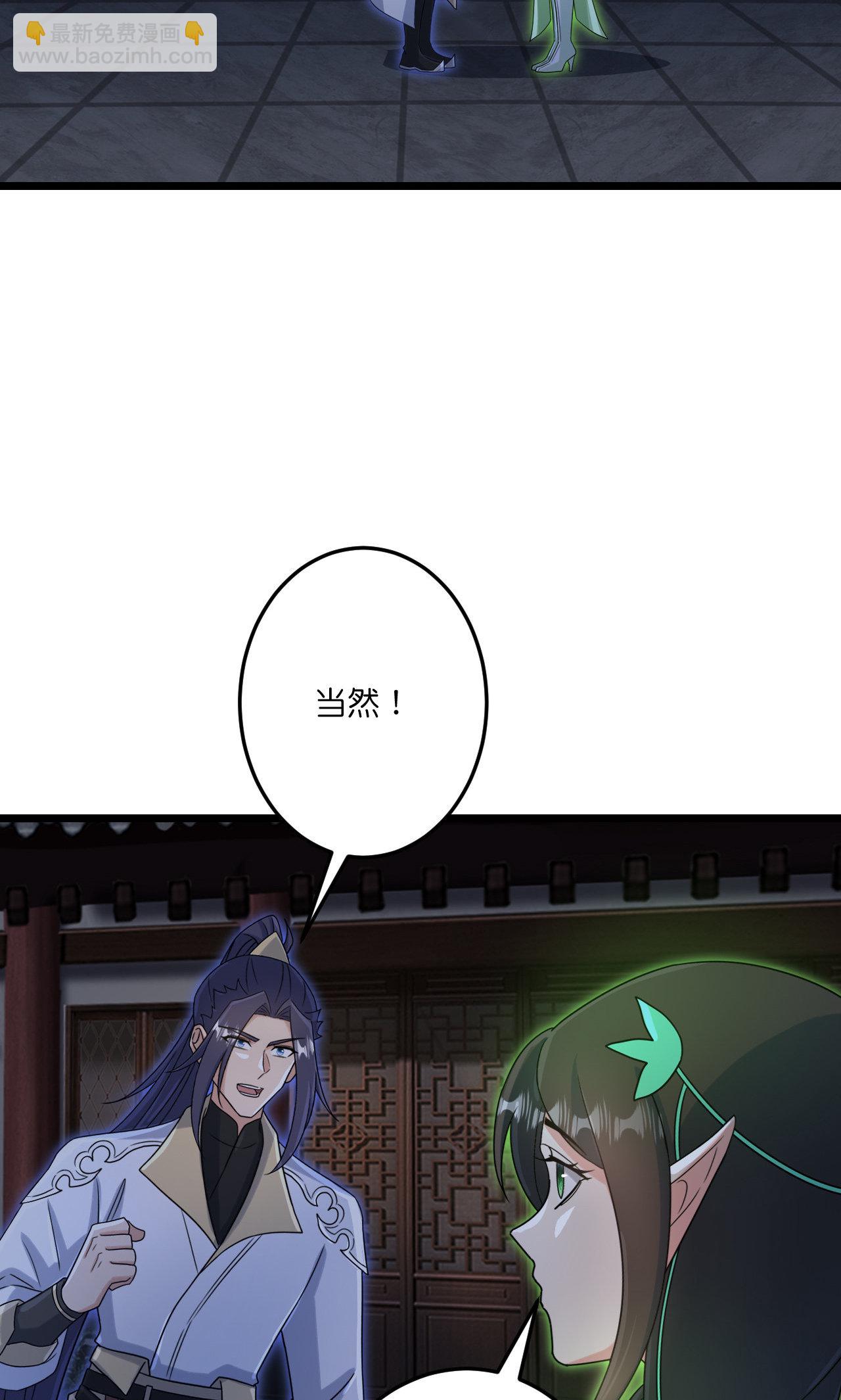 🍗逆天邪神 第726话 所谓的使命 第19页