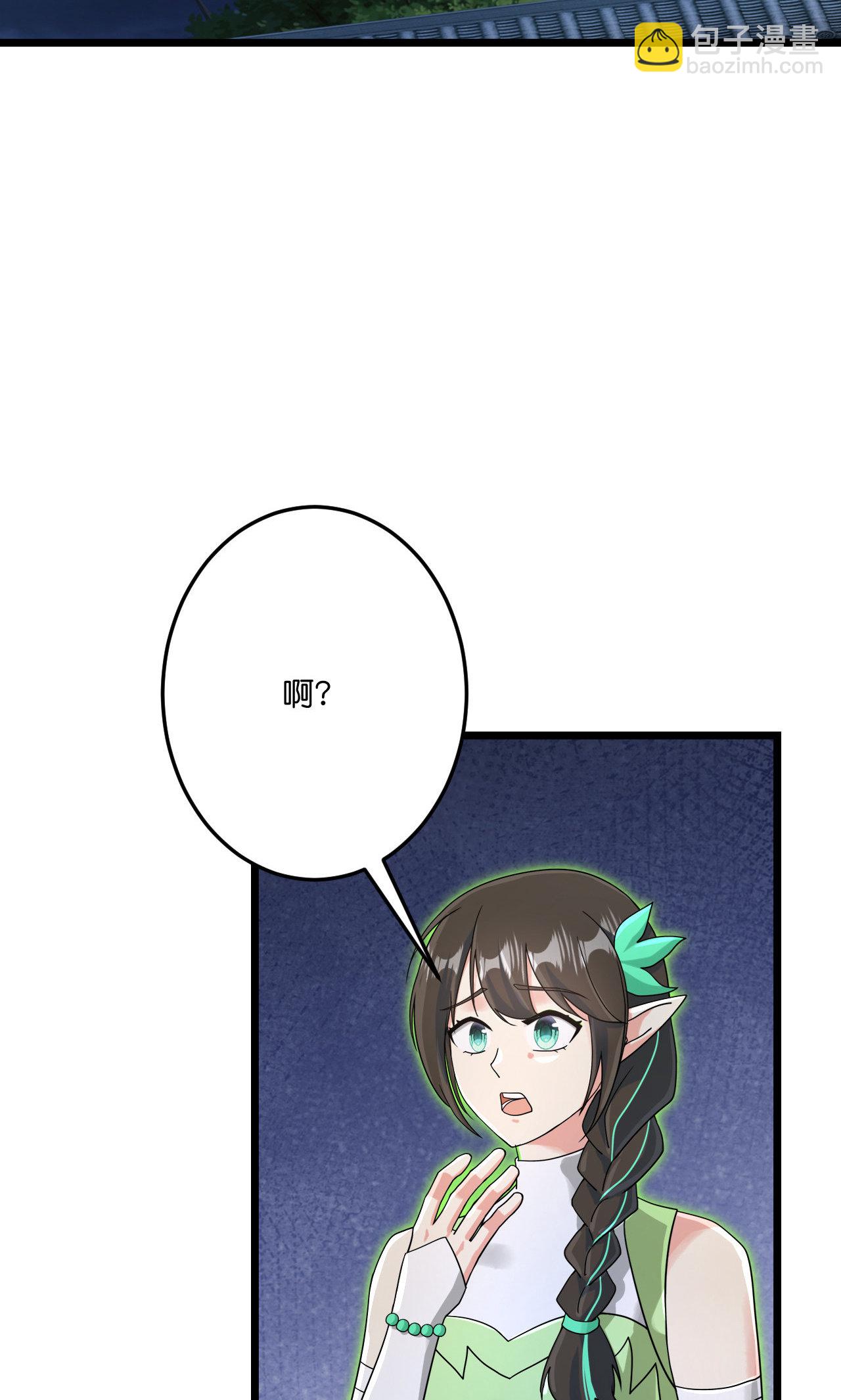 🍗逆天邪神 第726话 所谓的使命 第33页
