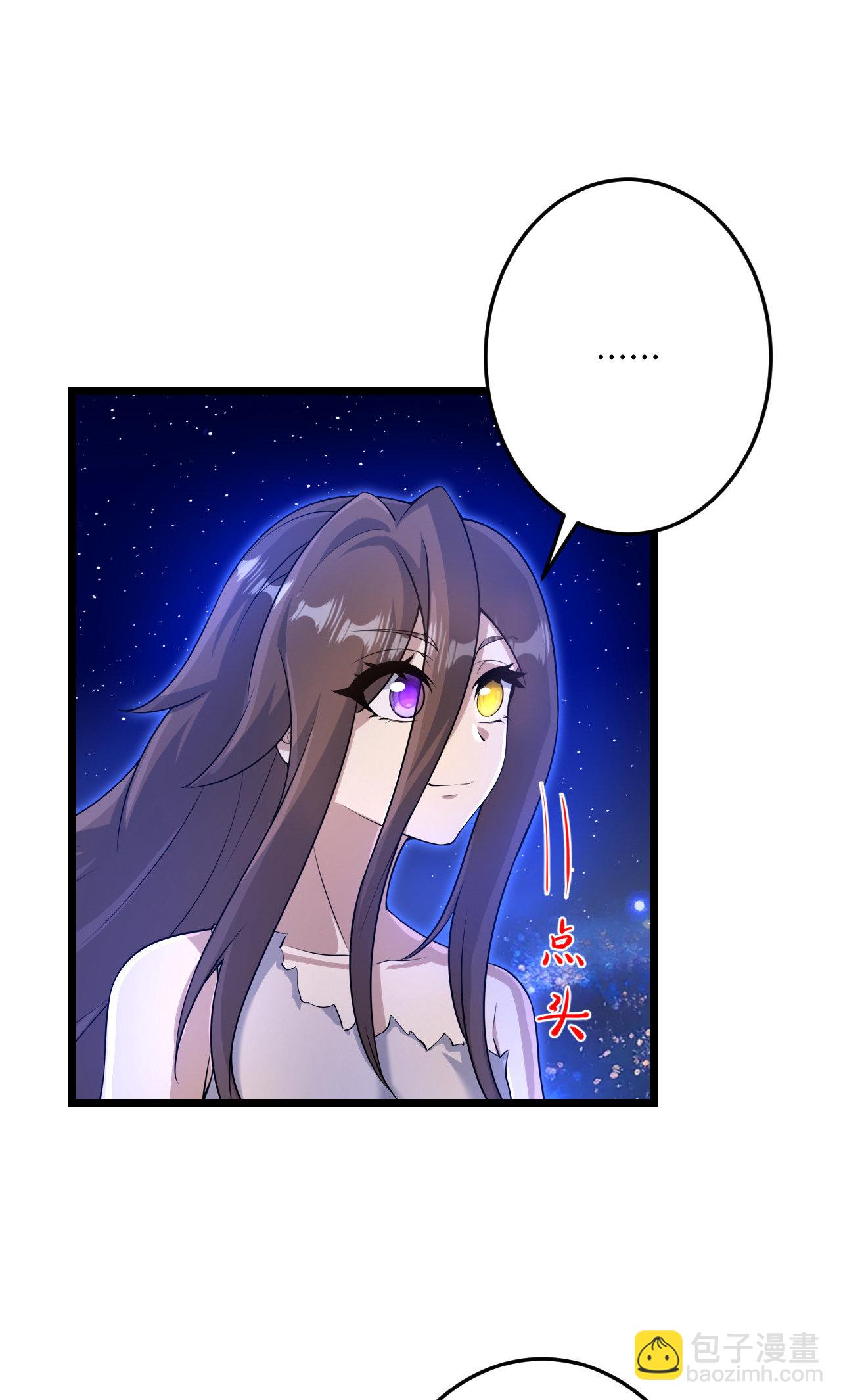 🍗逆天邪神 第728话 幽儿与红儿 第13页