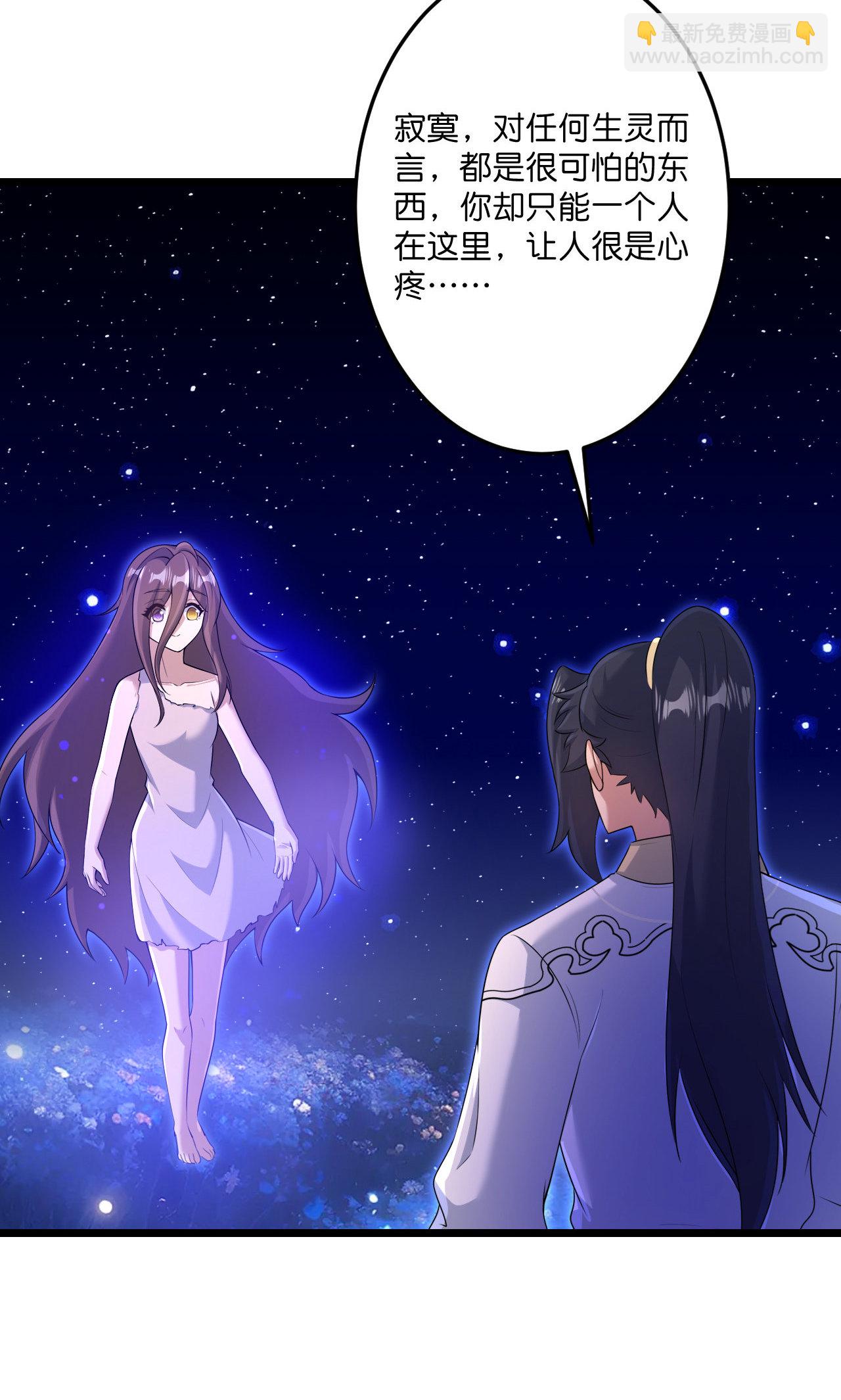 🍗逆天邪神 第728话 幽儿与红儿 第14页