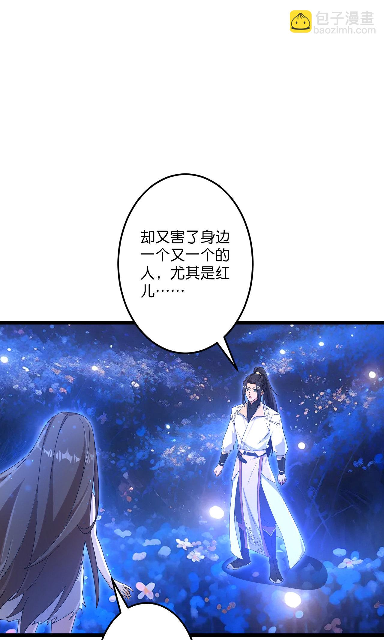 🍗逆天邪神 第728话 幽儿与红儿 第28页