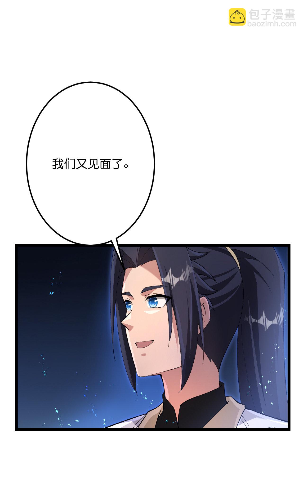 🍗逆天邪神 第728话 幽儿与红儿 第3页