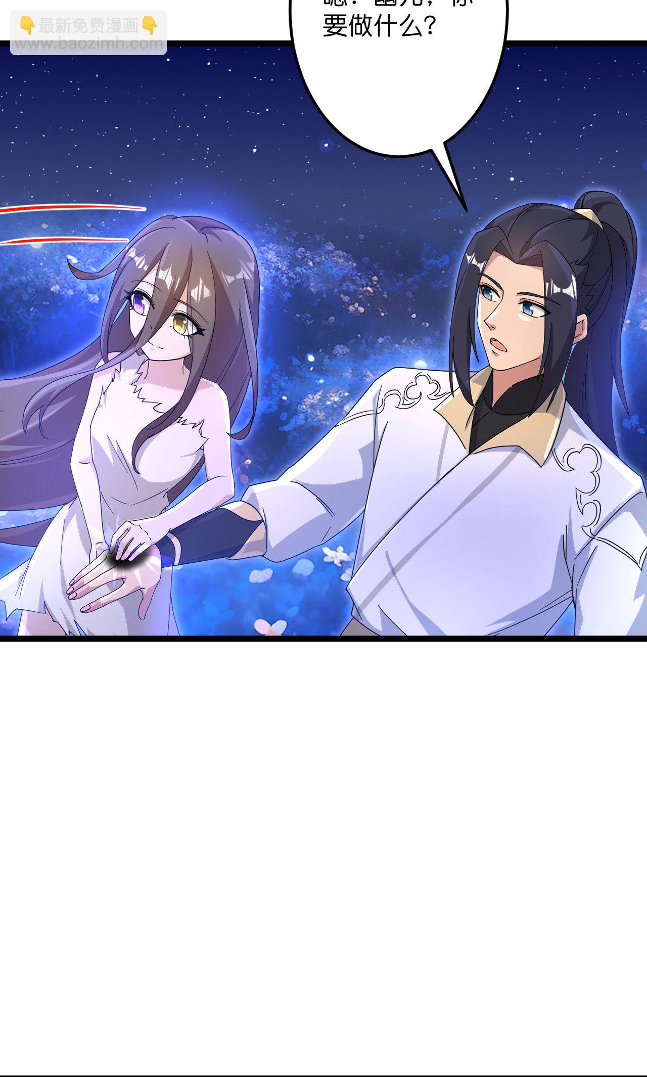 🍗逆天邪神 第728话 幽儿与红儿 第32页
