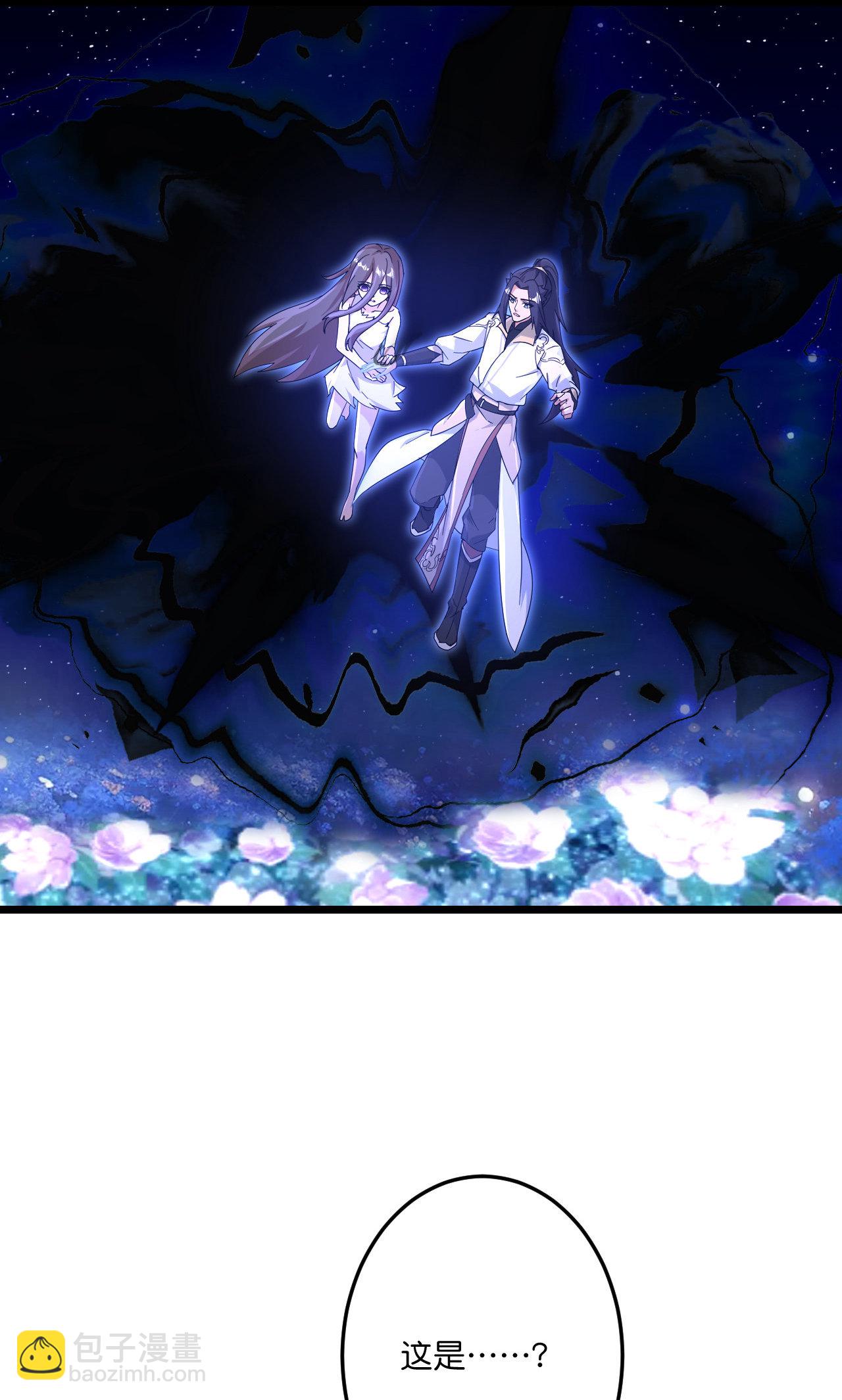 🍗逆天邪神 第728话 幽儿与红儿 第33页