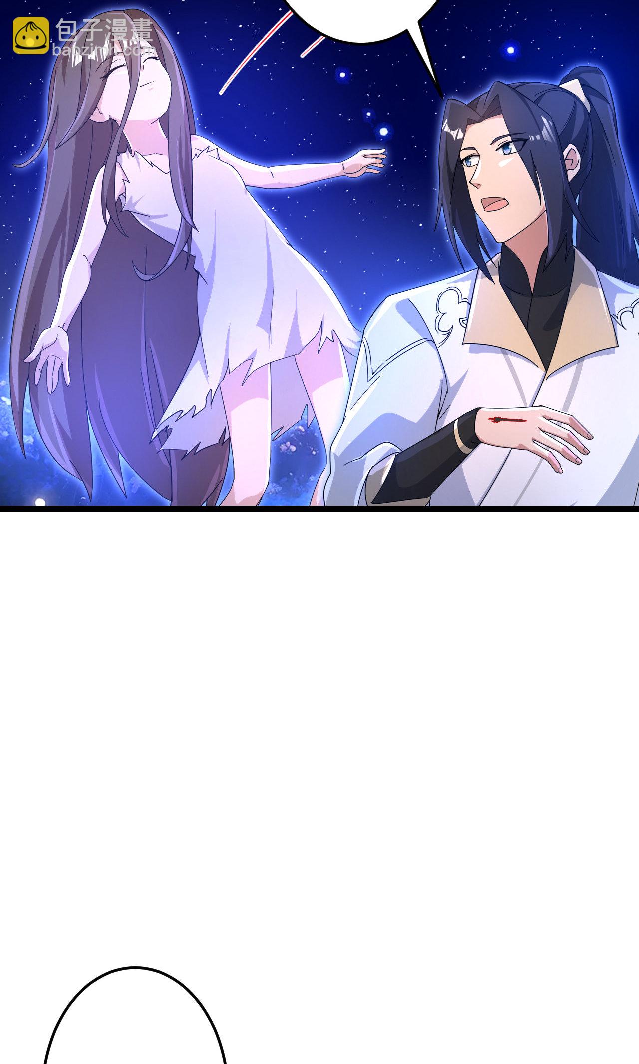🍗逆天邪神 第728话 幽儿与红儿 第35页