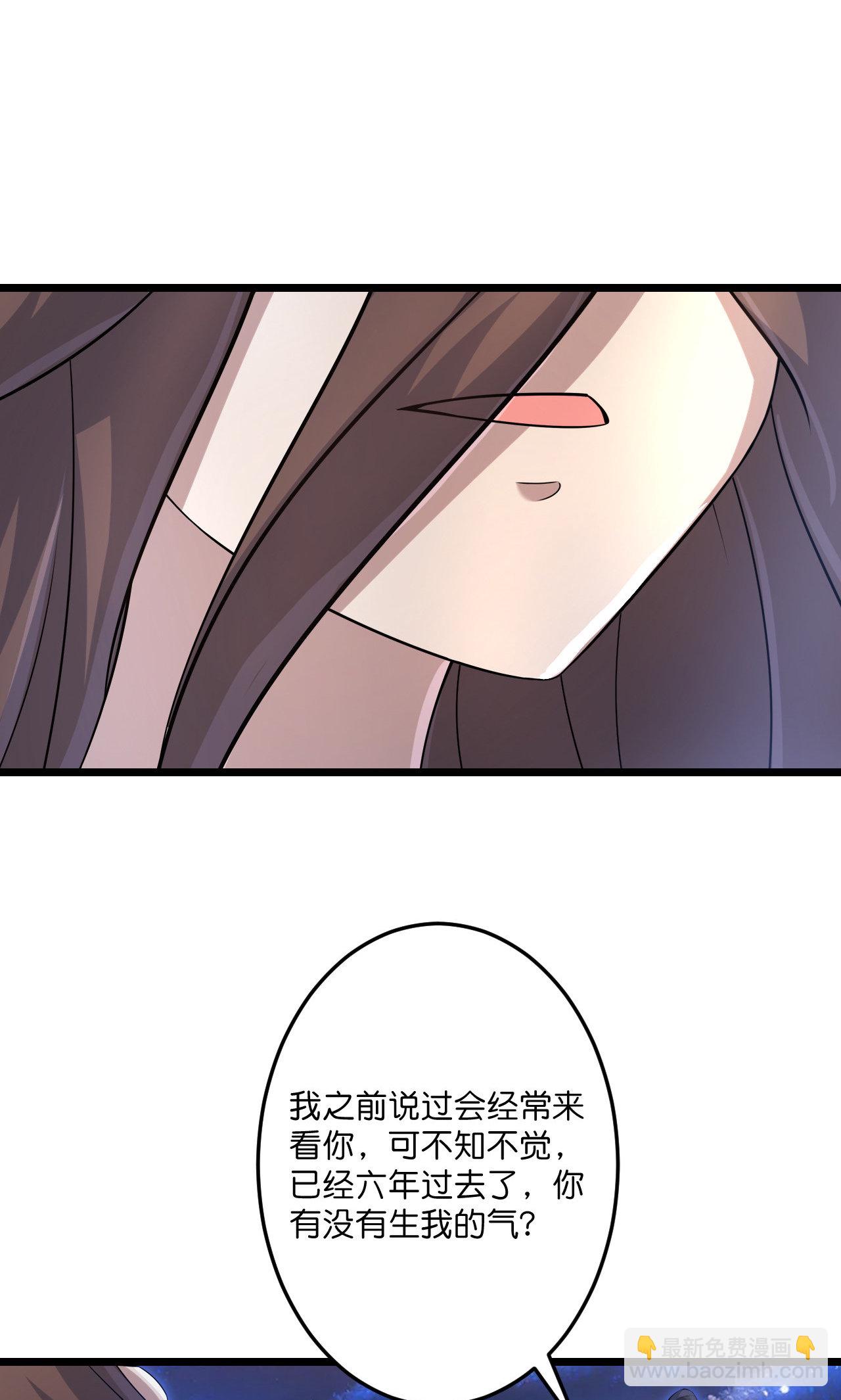 🍗逆天邪神 第728话 幽儿与红儿 第4页