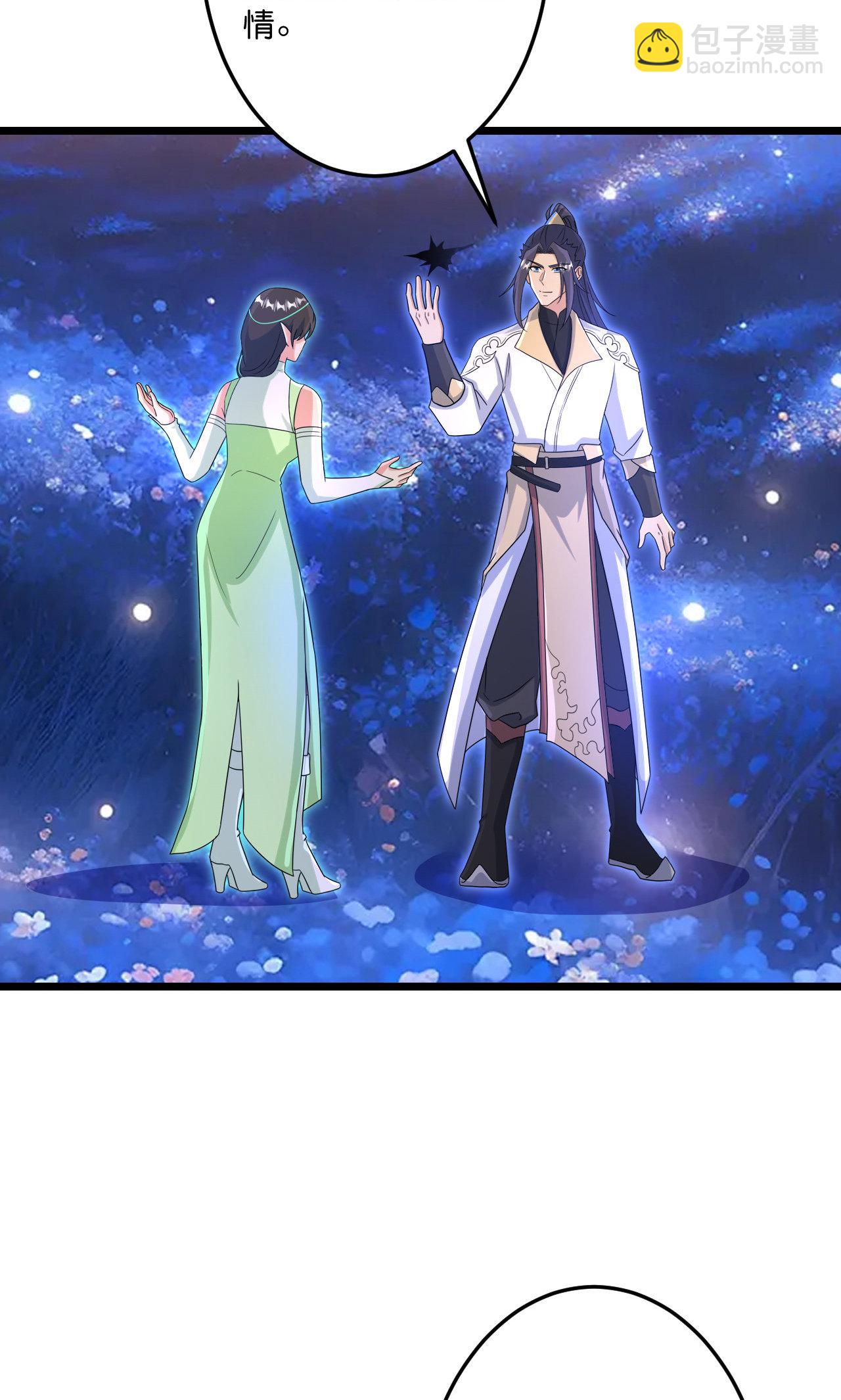 🍗逆天邪神 第728话 幽儿与红儿 第46页