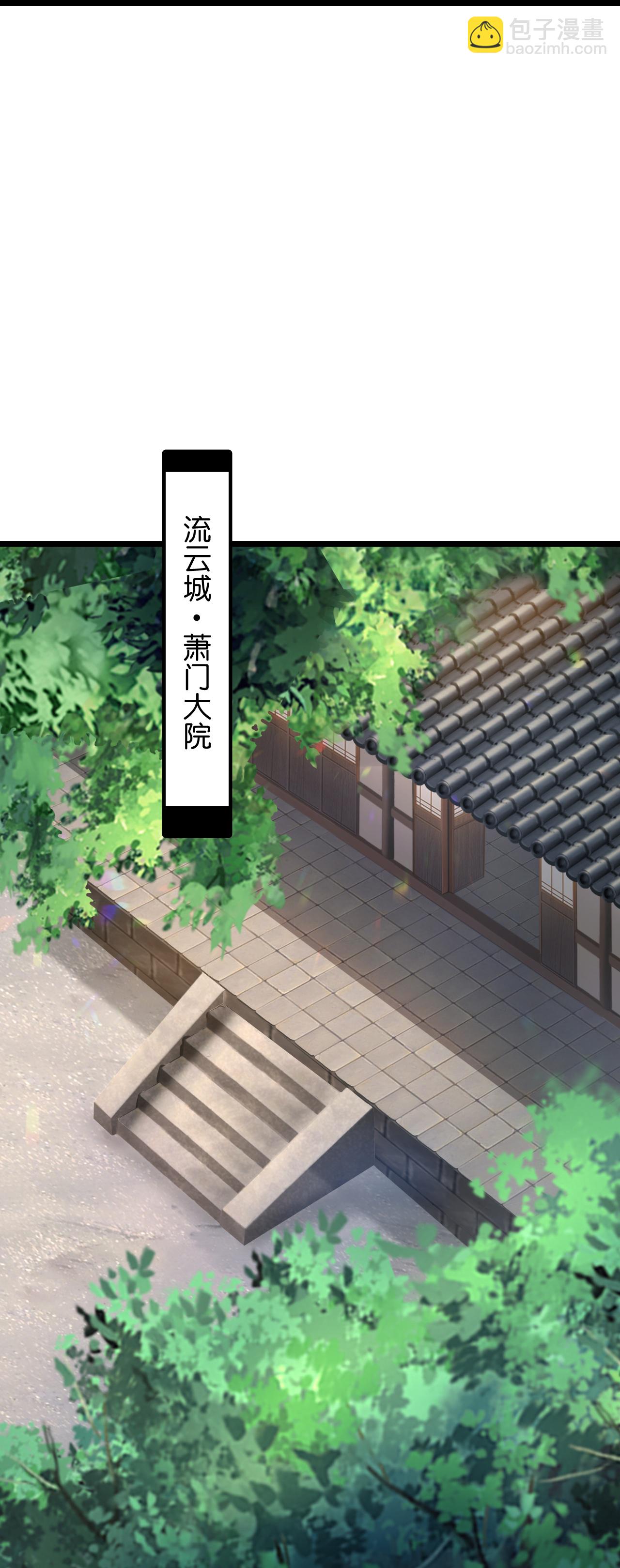 🍗逆天邪神 第730话 灾厄的前兆 第15页