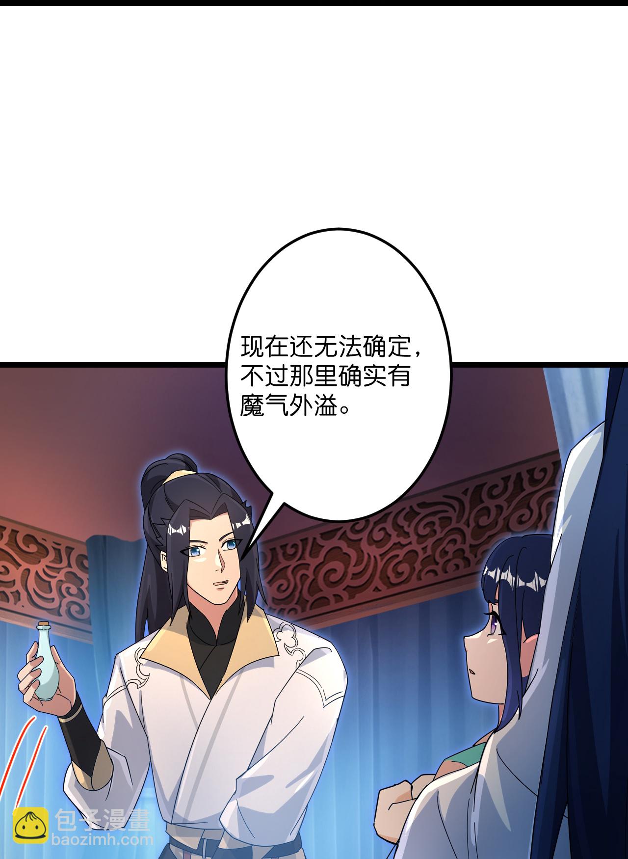 🍗逆天邪神 第730话 灾厄的前兆 第17页