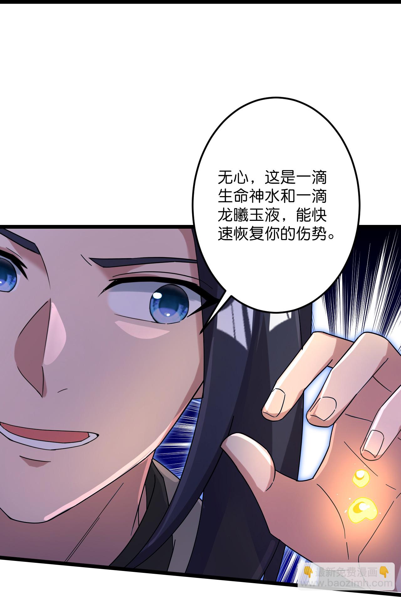 🍗逆天邪神 第730话 灾厄的前兆 第18页