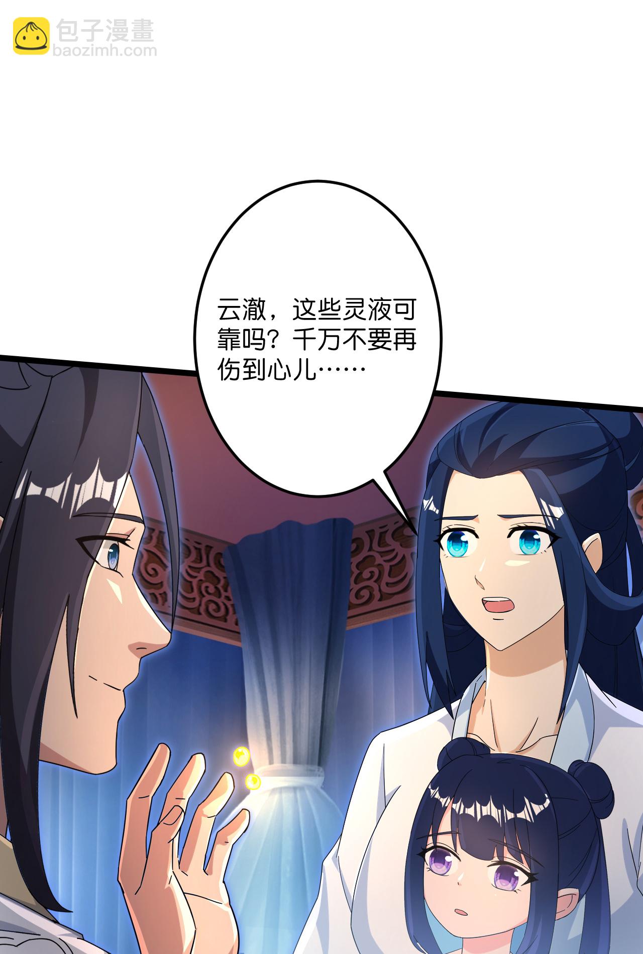 🍗逆天邪神 第730话 灾厄的前兆 第19页