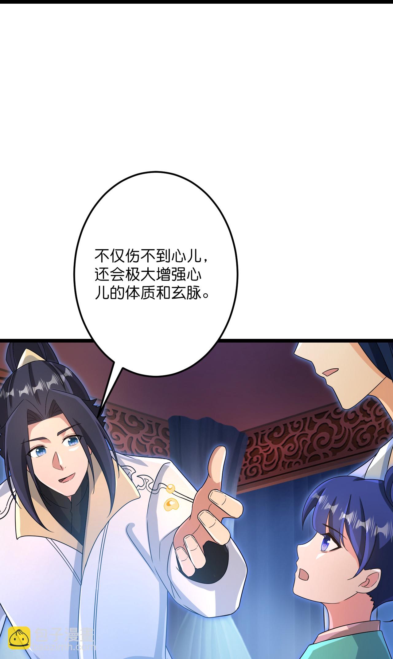 🍗逆天邪神 第730话 灾厄的前兆 第23页
