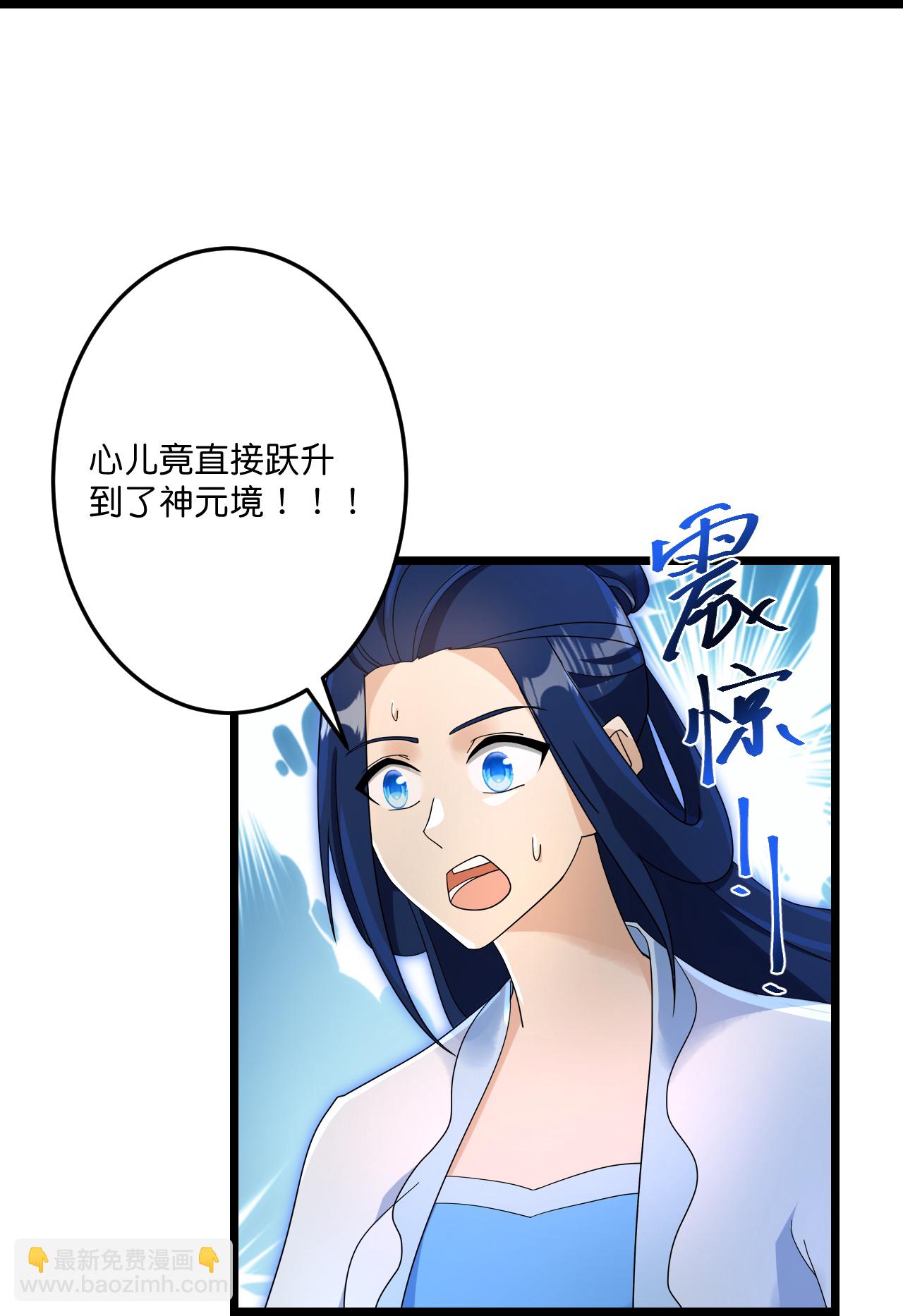 🍗逆天邪神 第730话 灾厄的前兆 第29页