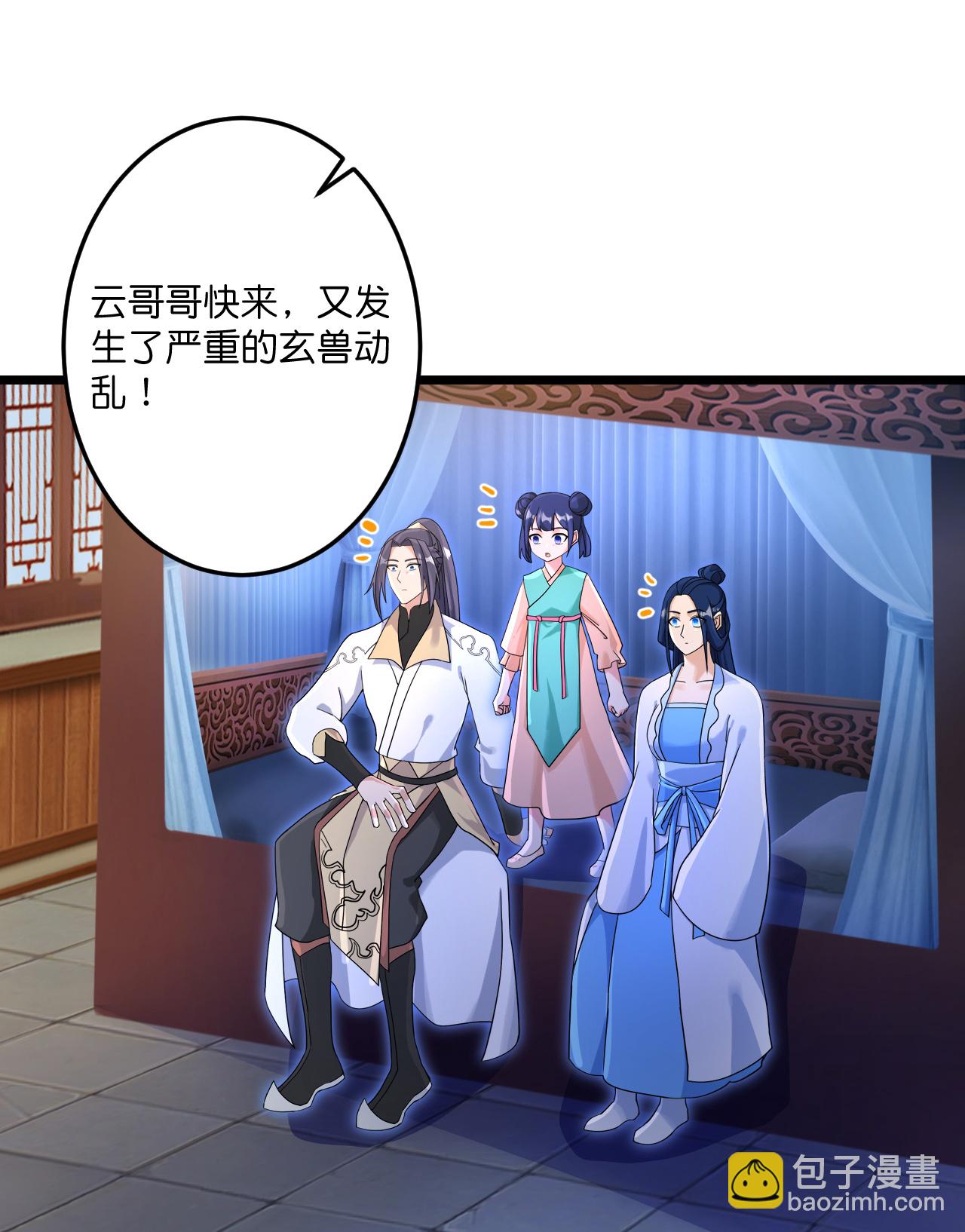 🍗逆天邪神 第730话 灾厄的前兆 第33页