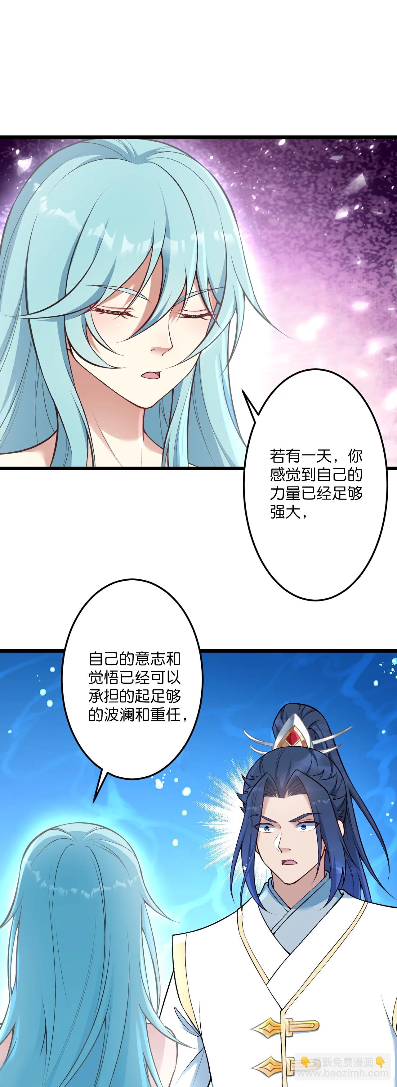 🍗逆天邪神 第730话 灾厄的前兆 第40页