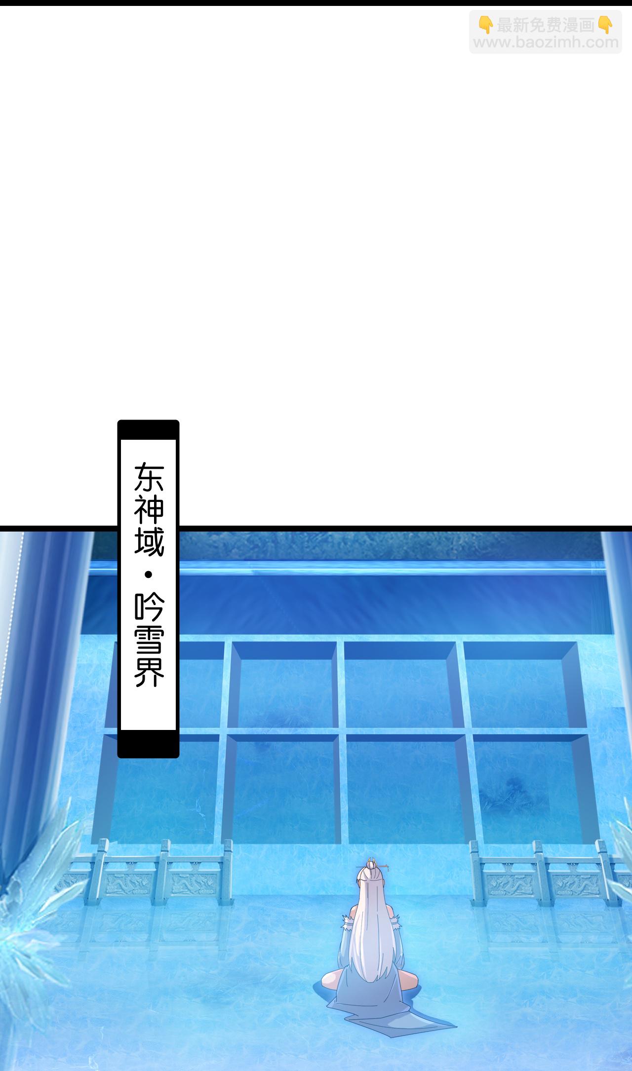 🍗逆天邪神 第730话 灾厄的前兆 第43页