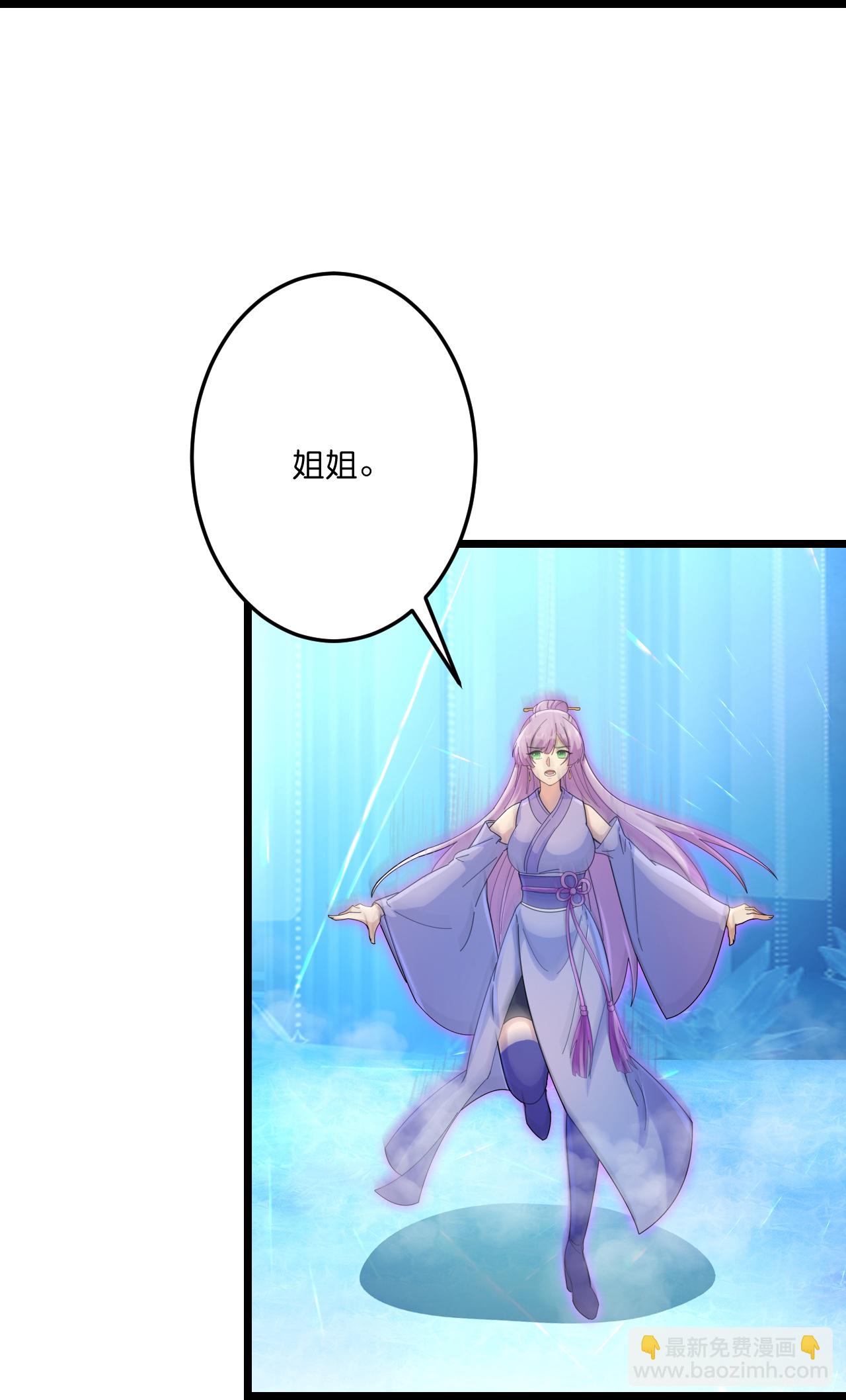 🍗逆天邪神 第730话 灾厄的前兆 第44页