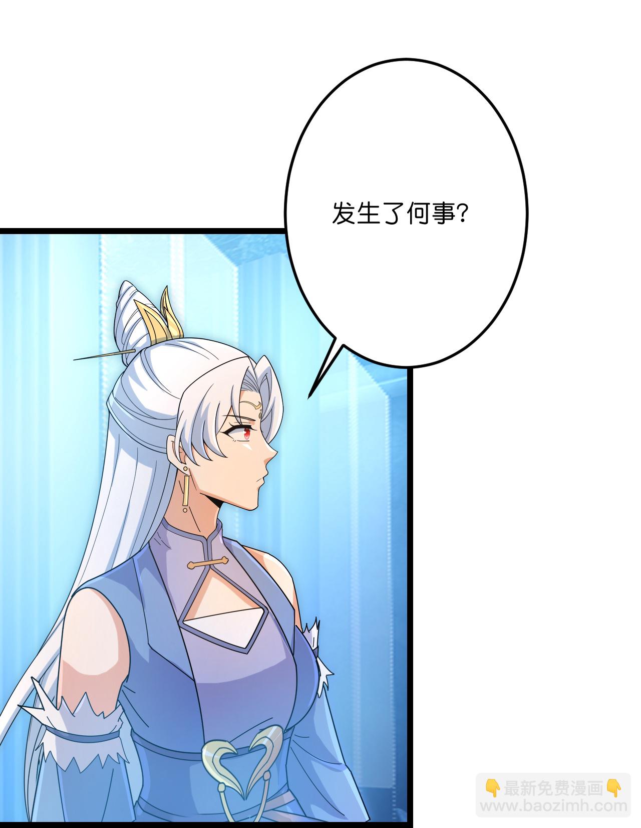 🍗逆天邪神 第730话 灾厄的前兆 第45页