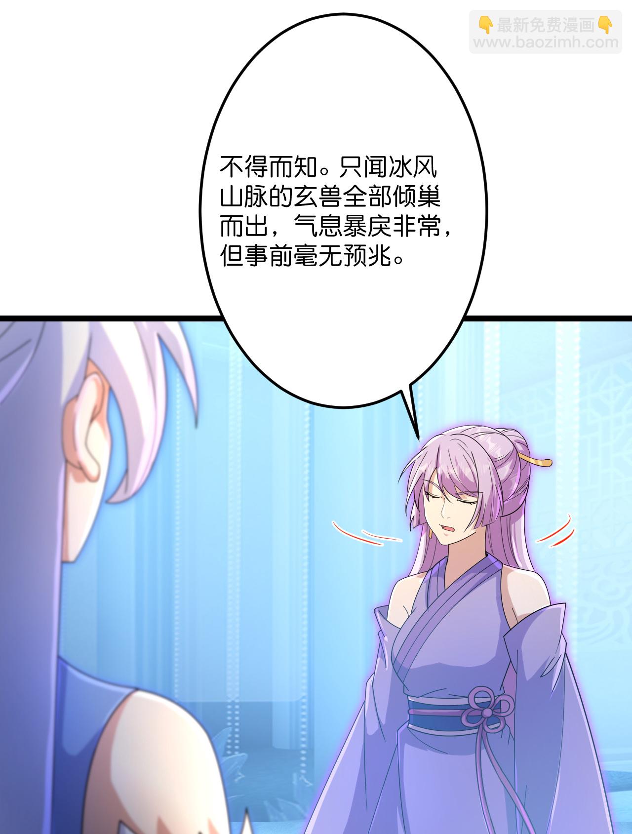 🍗逆天邪神 第730话 灾厄的前兆 第48页
