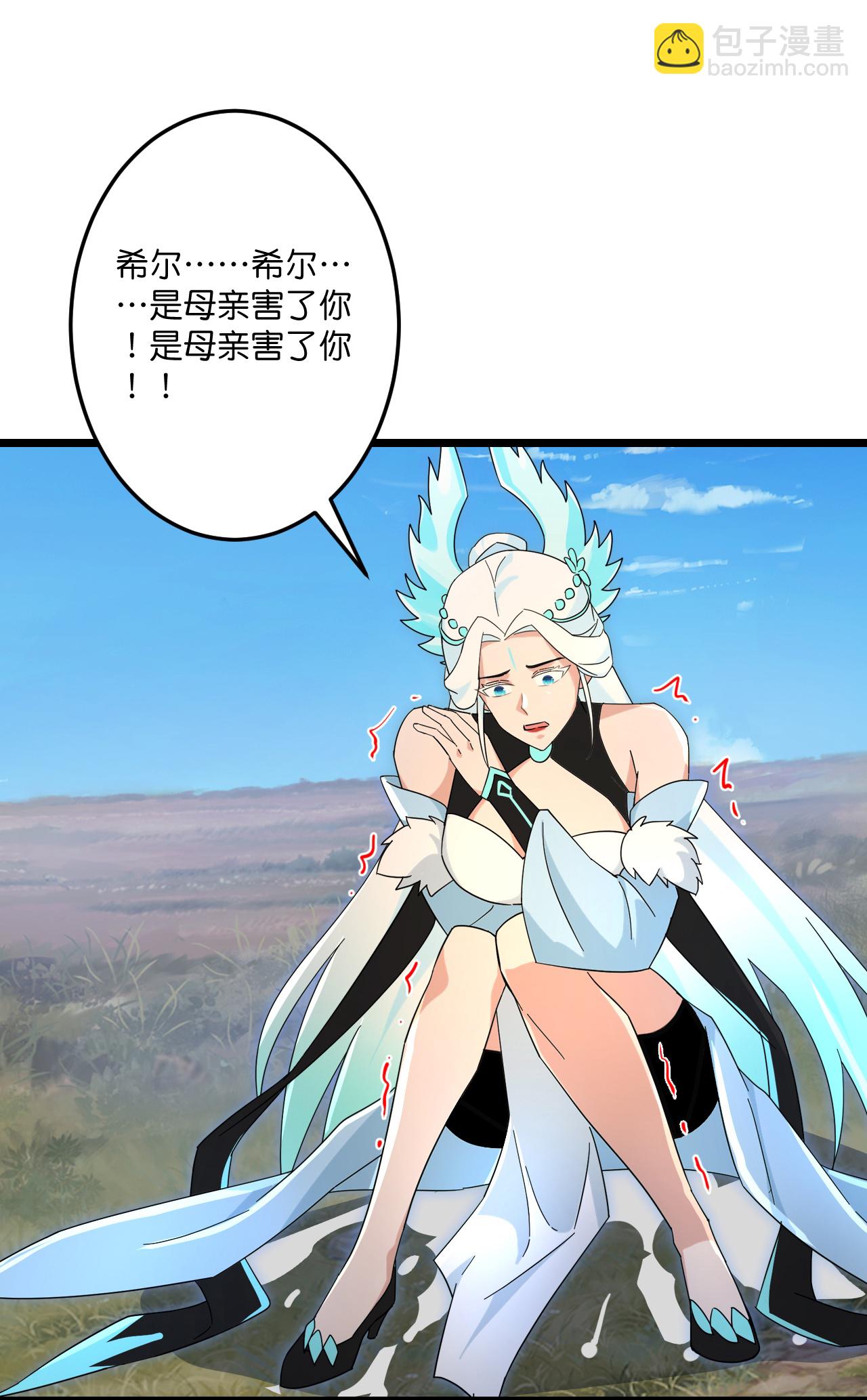 🍗逆天邪神 第730话 灾厄的前兆 第6页