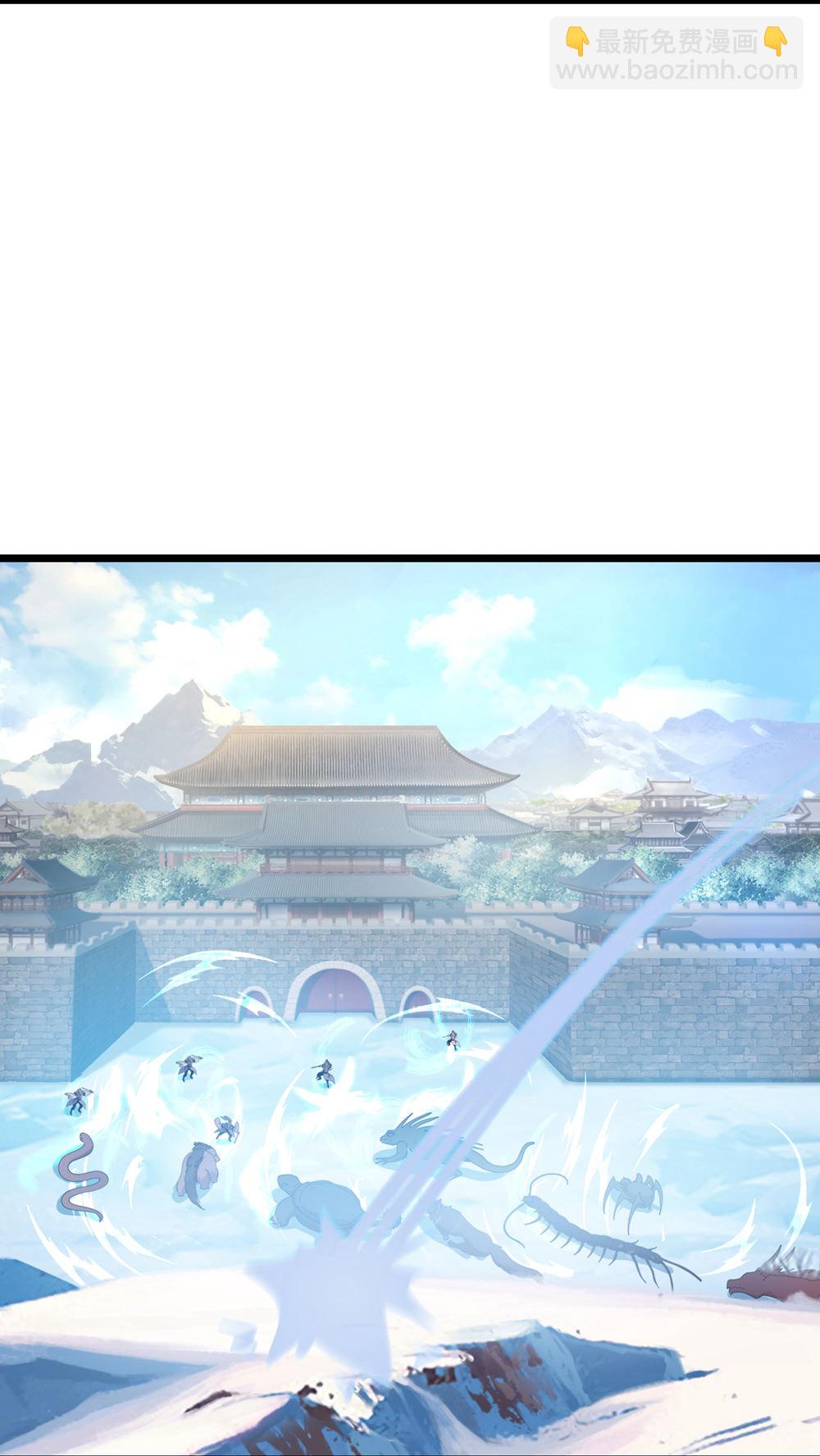 🍗逆天邪神 第732话 妖袭幻烟城 第13页