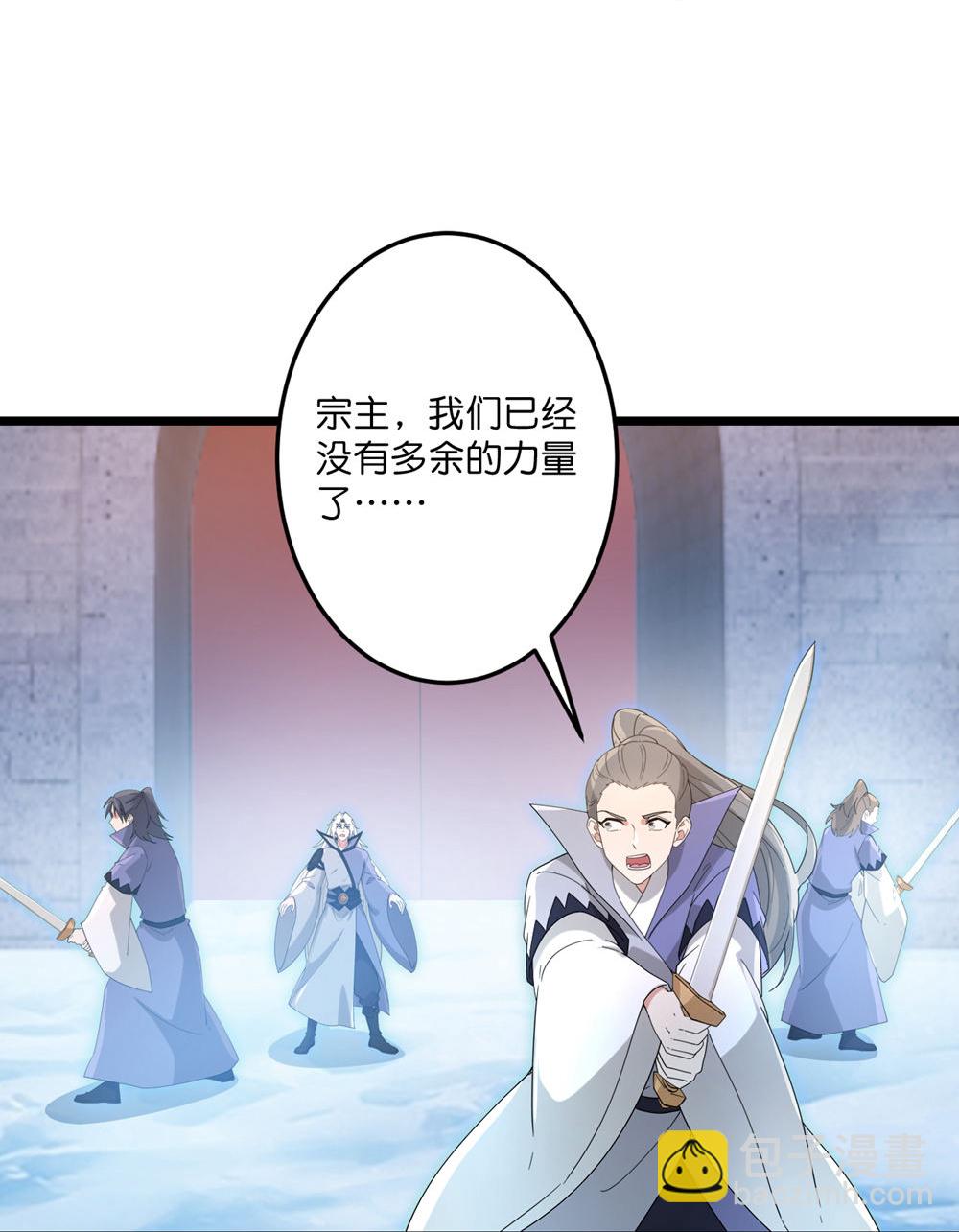 🍗逆天邪神 第732话 妖袭幻烟城 第15页